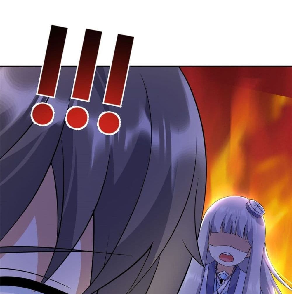 The Great System ตอนที่ 8 หน้า 12