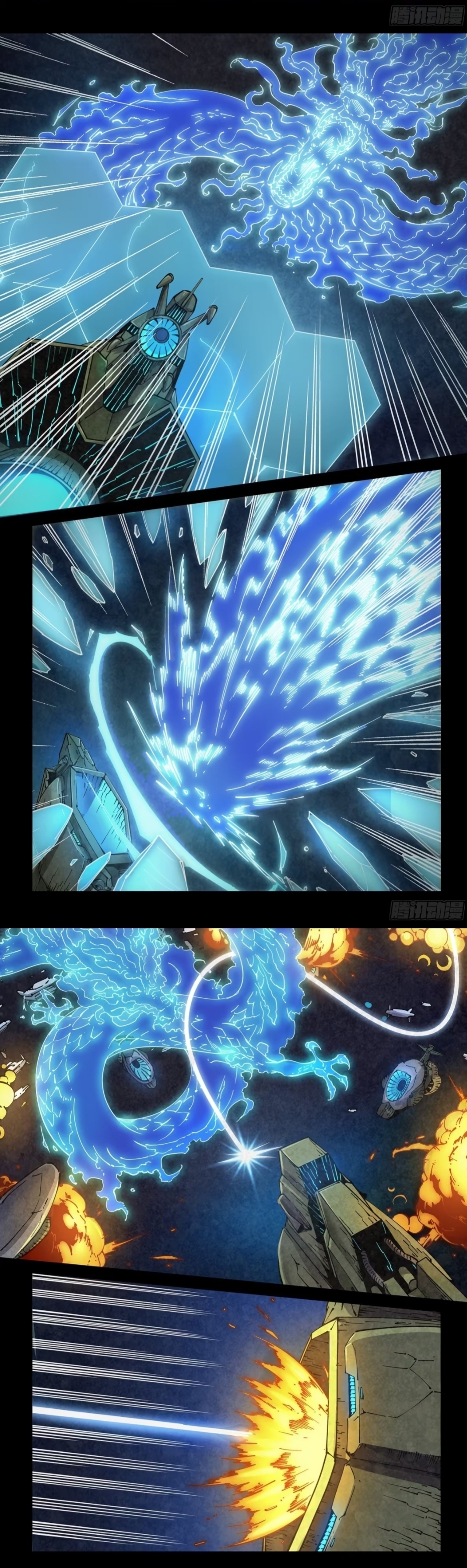 Legend of Cyber Heroes-ตำนานวีรบุรุษไซเบอร์ ตอนที่ 1 หน้า 6