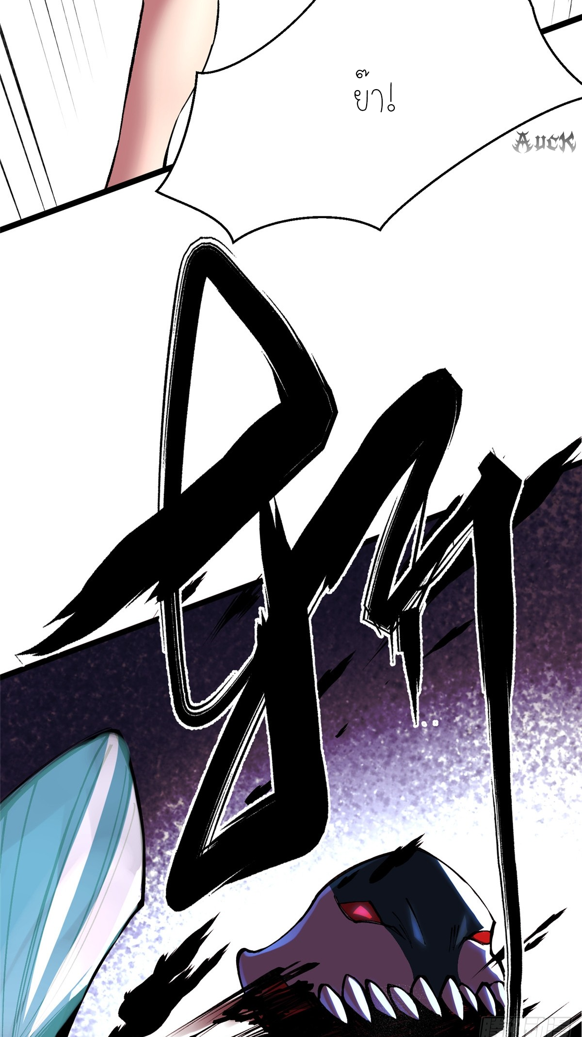 ไม่อยากเรียนทักษะ แห่งคำสาปเลย! ตอนที่ 7 หน้า 7