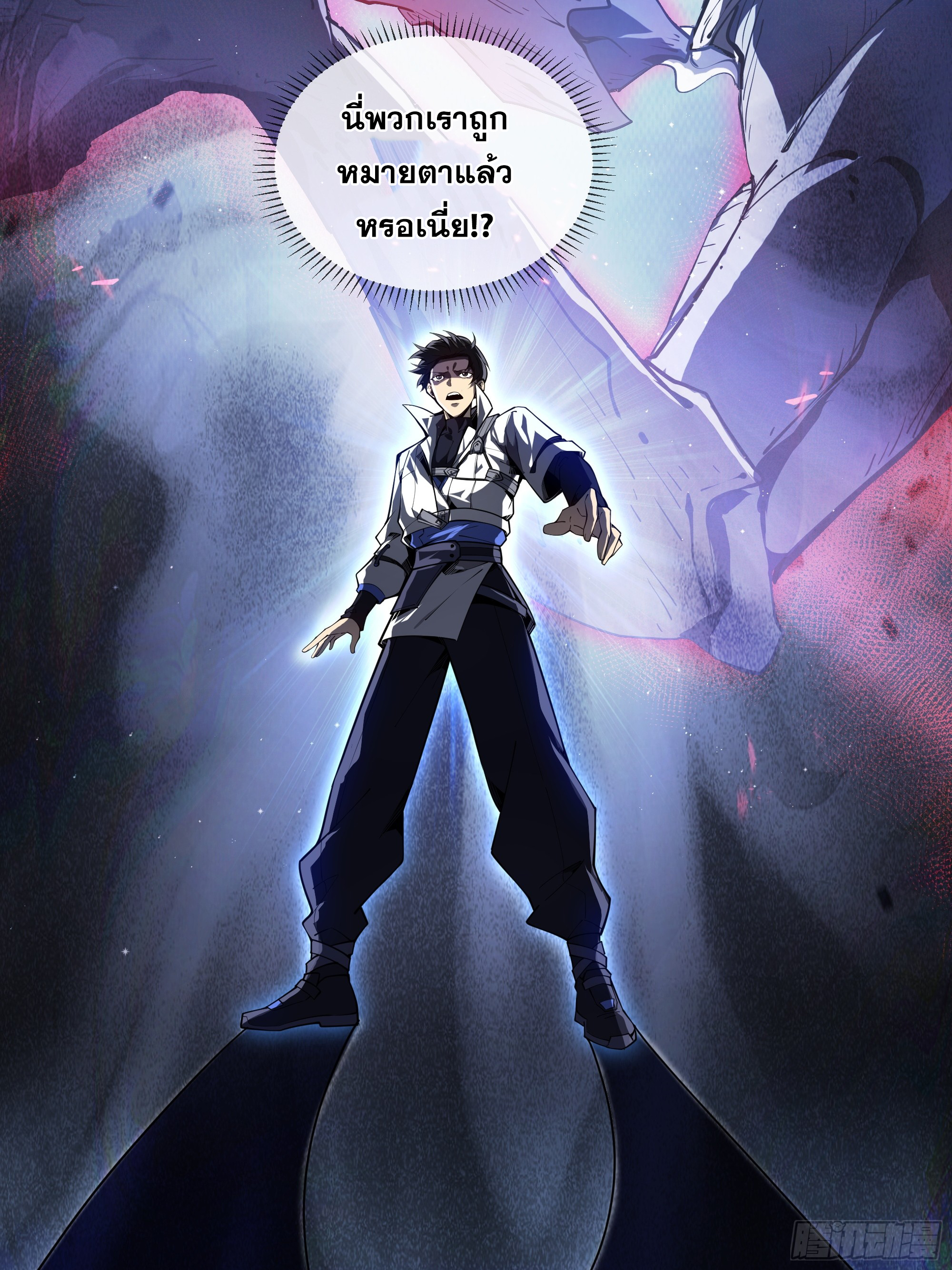 ข้าทำสัญญากับตัวเอง - I Contract Myself ตอนที่ 12 หน้า 68