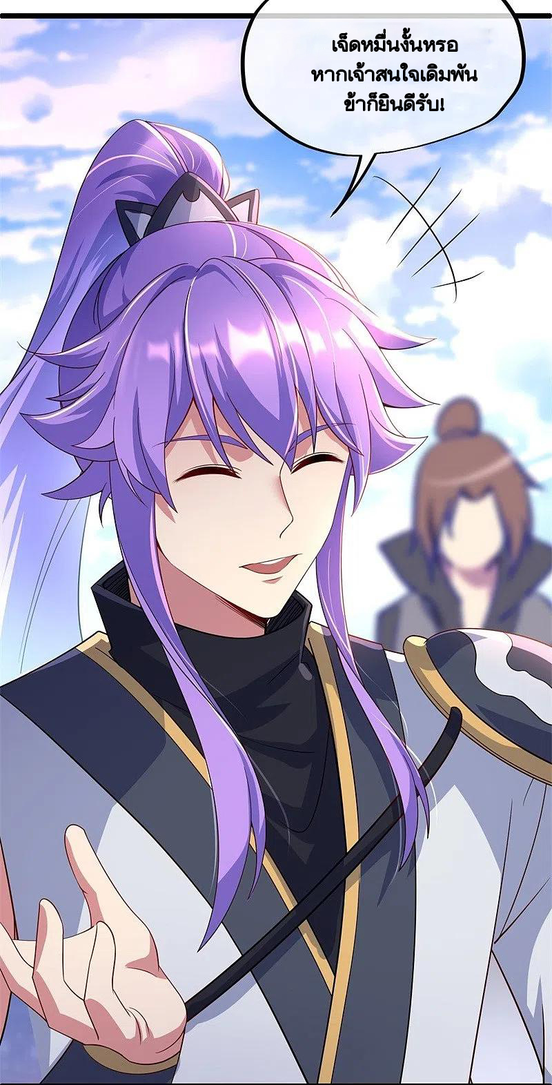 peerless battle spirit ตอนที่ 408 หน้า 34