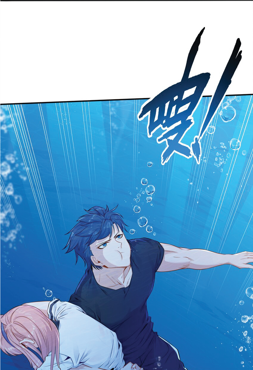 Desire Demon Island ปรารถนาเกาะปีศาจ ตอนที่ 2 หน้า 35