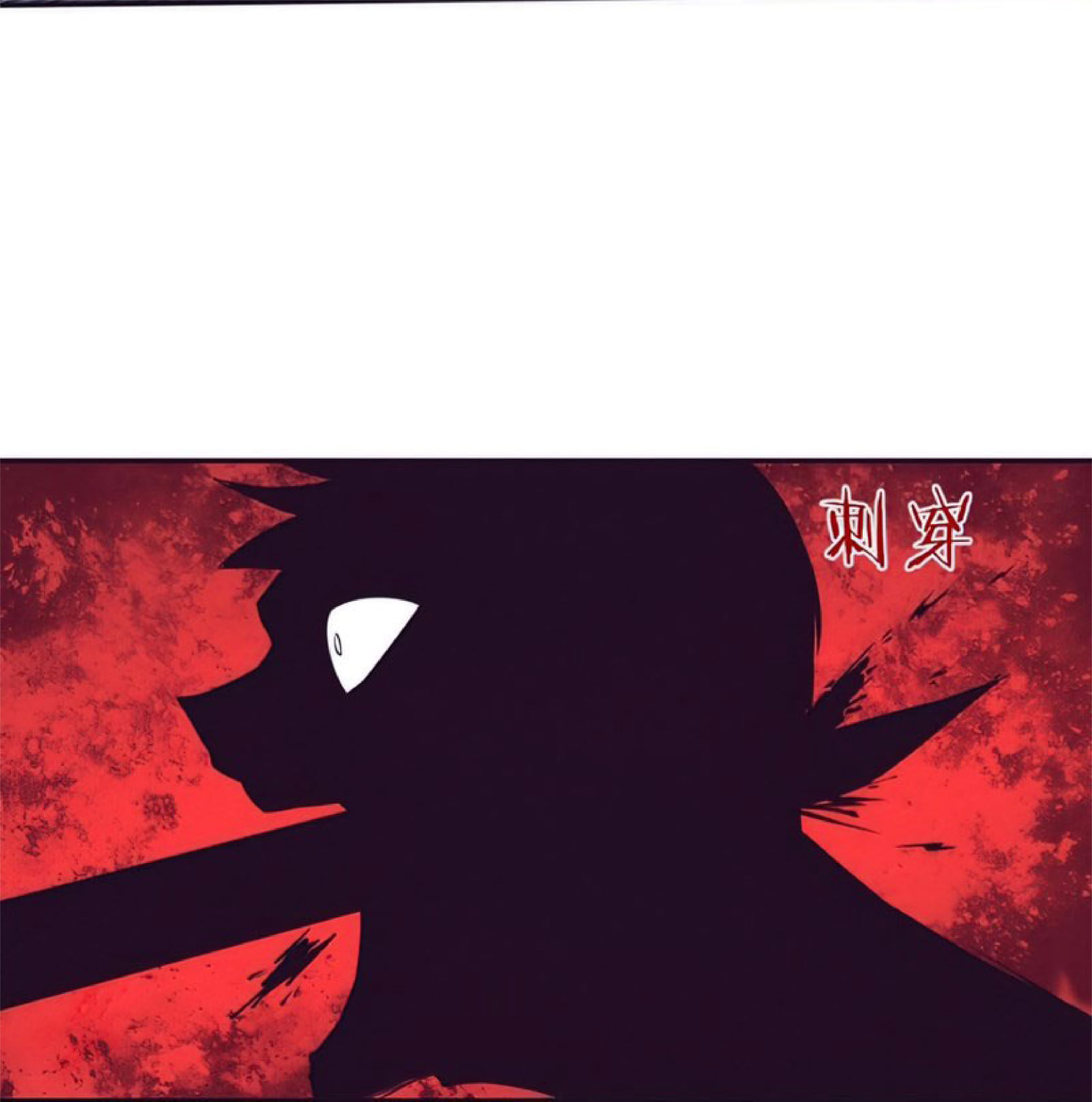 The Frenzy Of Evolution ตอนที่ 3 หน้า 90