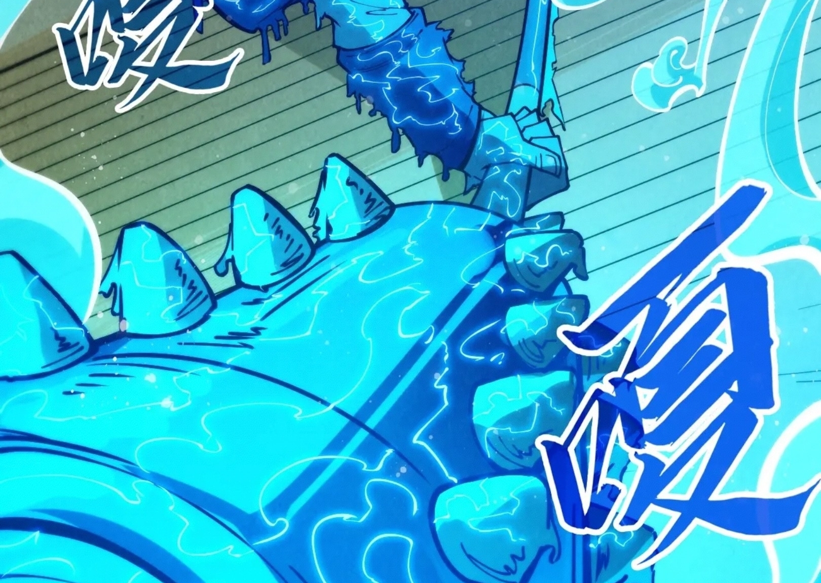 มหาเทพนิรันดร์กาล ตอนที่ 171 หน้า 72