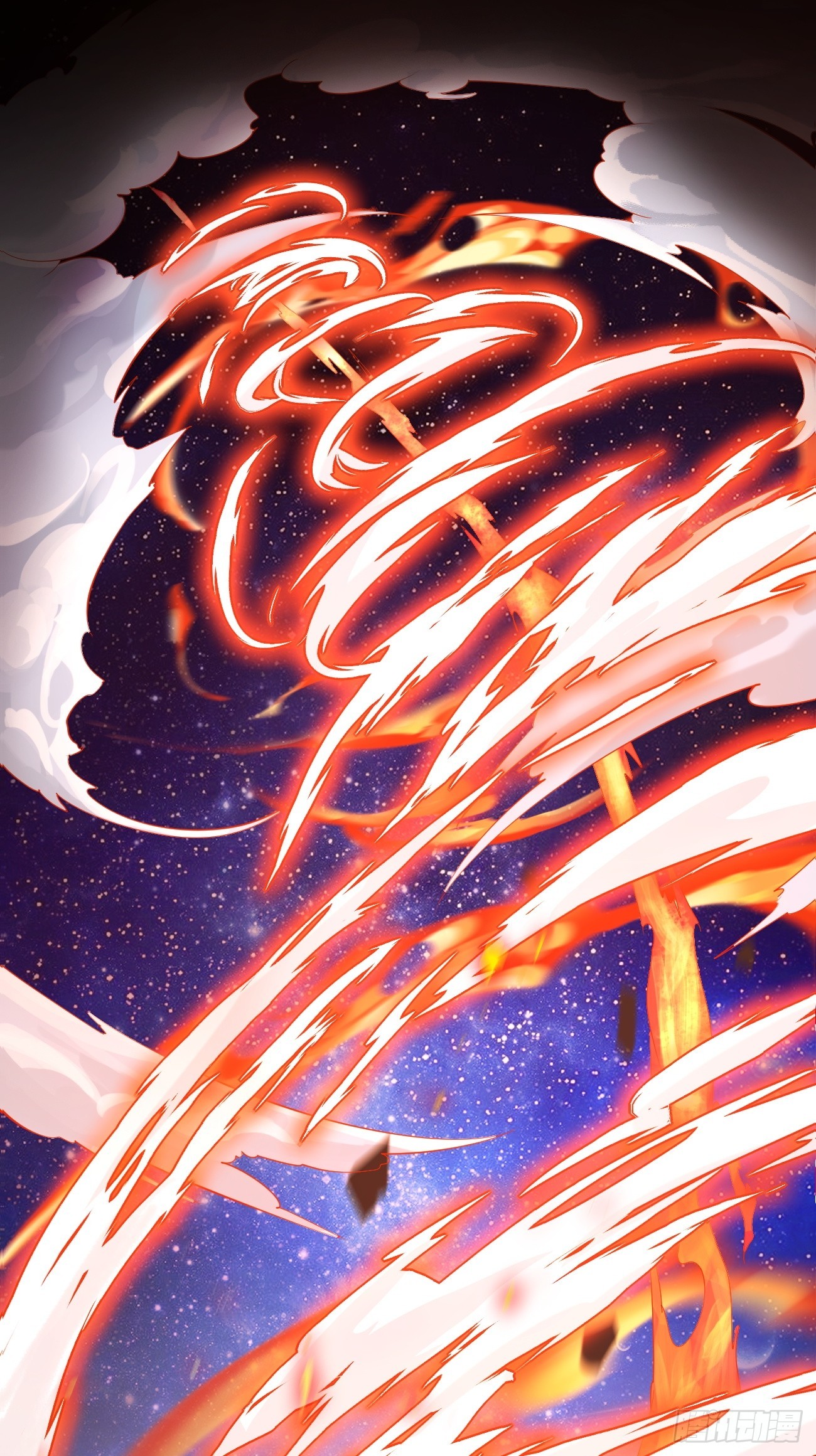 Prince Biexiu ตอนที่ 1 หน้า 2