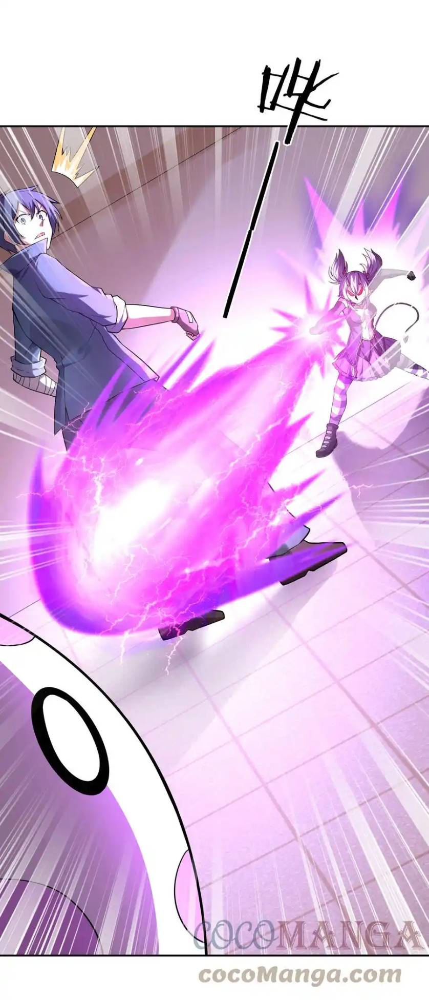 My Harem Is Entirely Female Demon Villains ตอนที่ 32 หน้า 7