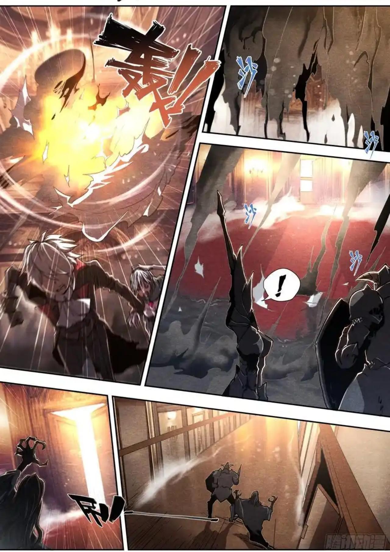 Apocalypse Forecast ตอนที่ 144 หน้า 6