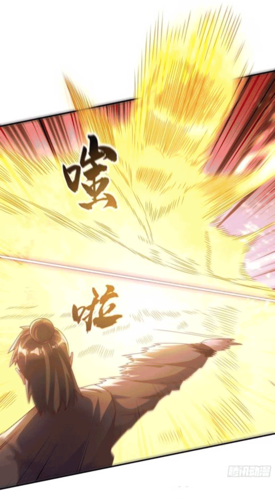 Wu ni ตอนที่ 204 หน้า 24