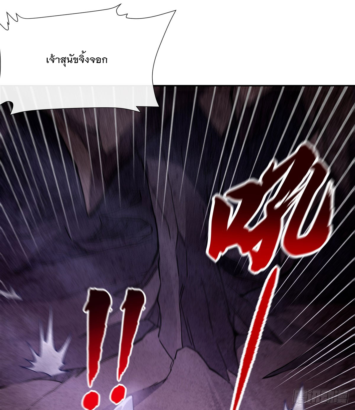 ศิษย์ของข้าล้วนมีอนาคตที่ยิ่งใหญ่ (ชนจีน) ตอนที่ 167 หน้า 56