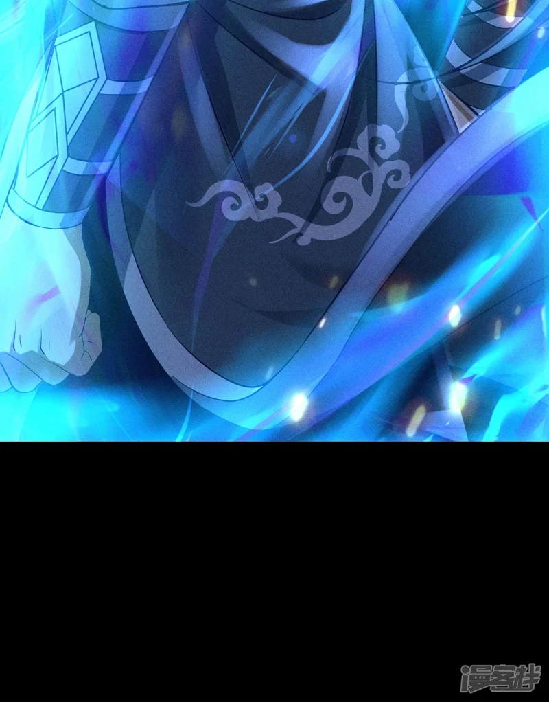 ราชันย์สุดขอบสวรรค์ ตอนที่ 4 หน้า 27