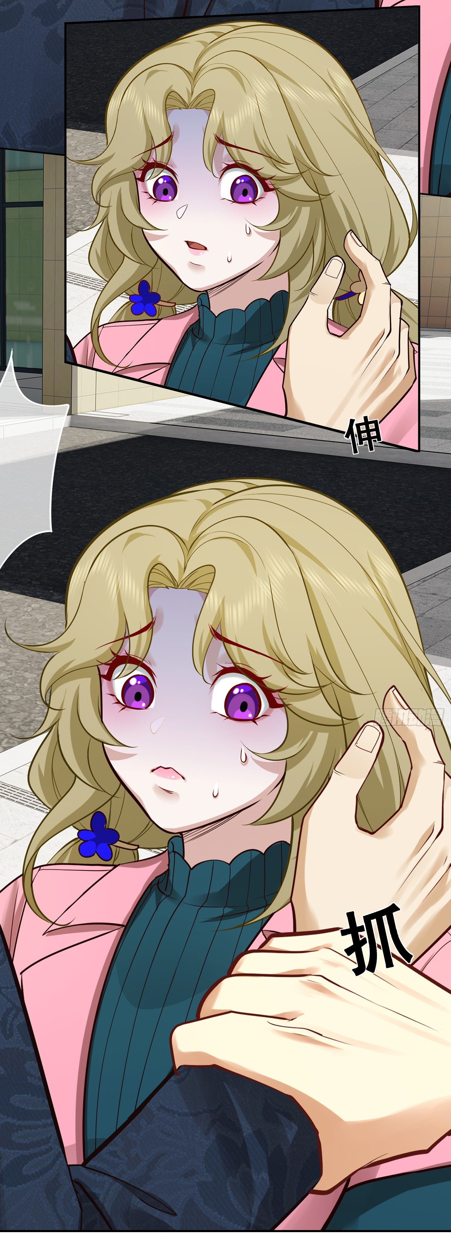 คำสั่งราชามังกร! ตอนที่ 24 หน้า 42