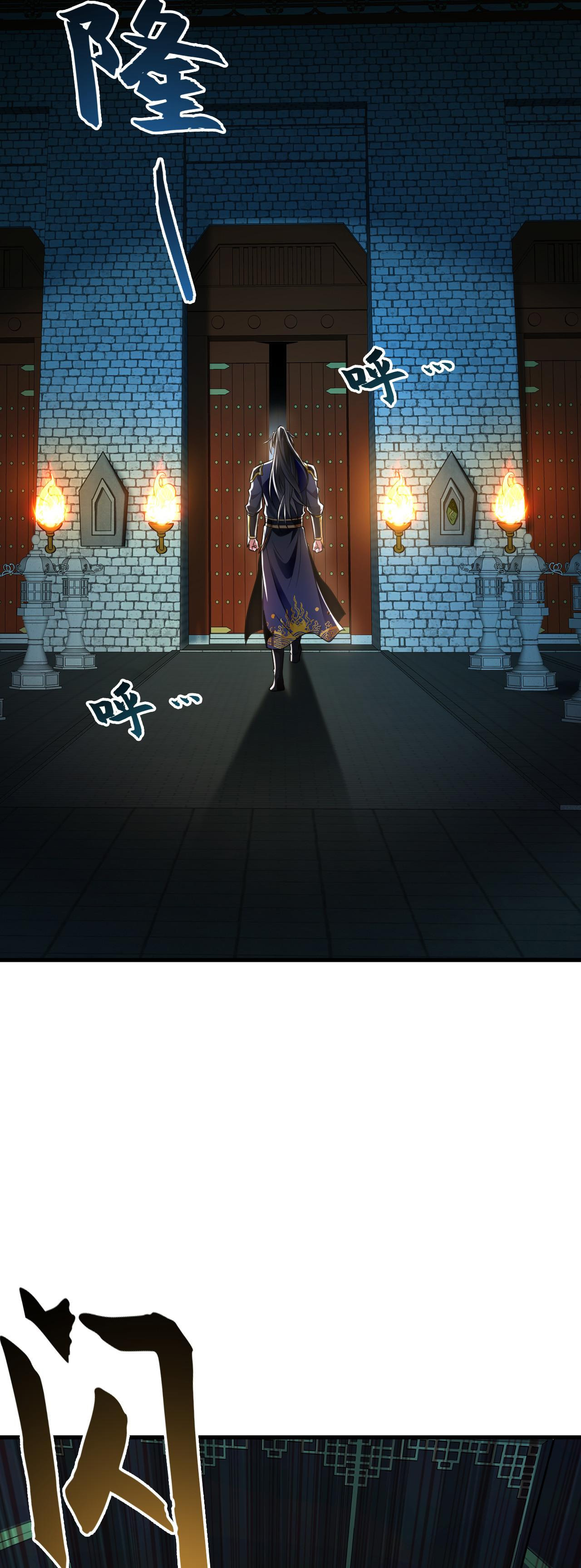 บ่มเพาะด้วยความเร็วหนึ่งล้านเท่า ตอนที่ 5 หน้า 13