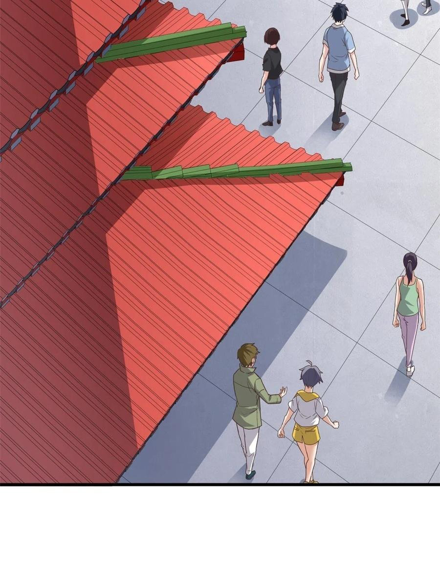 อยู่ดีดีผมก็เป็นลูกเขยราชามังกร ตอนที่ 77 หน้า 14