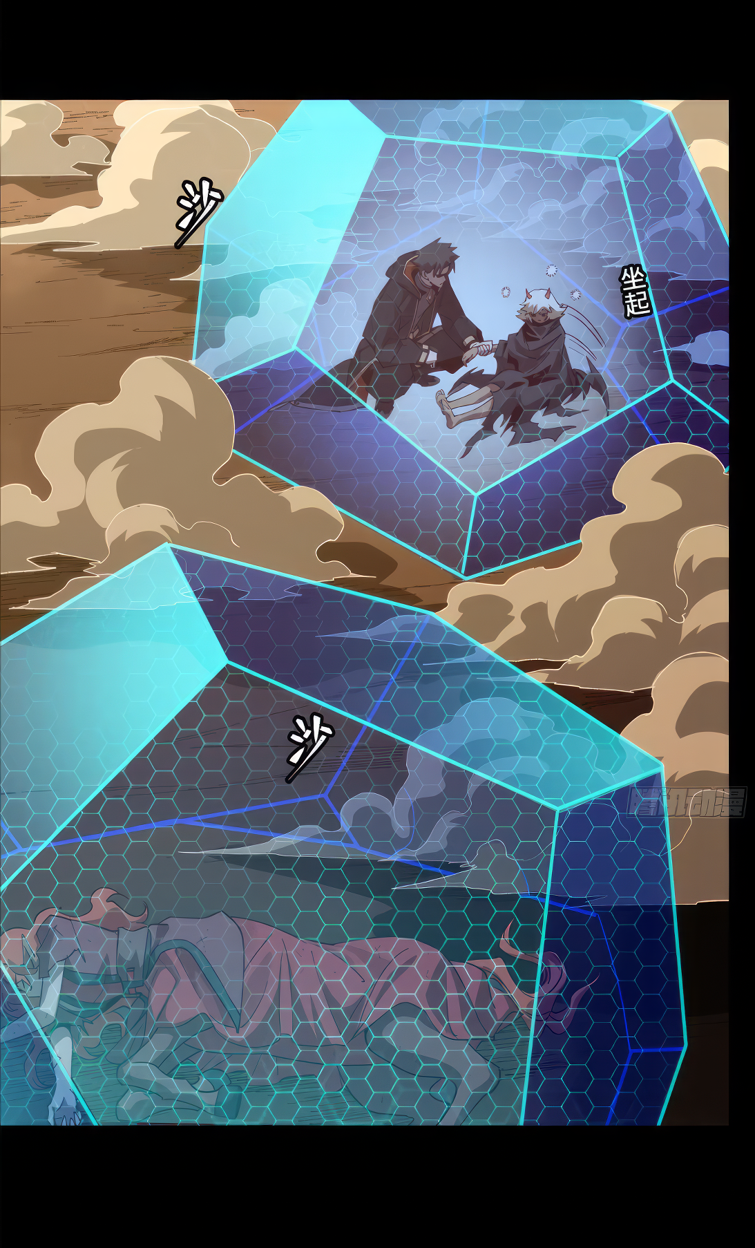Legend of Star Genera ชนจีน ตอนที่ 173 หน้า 60