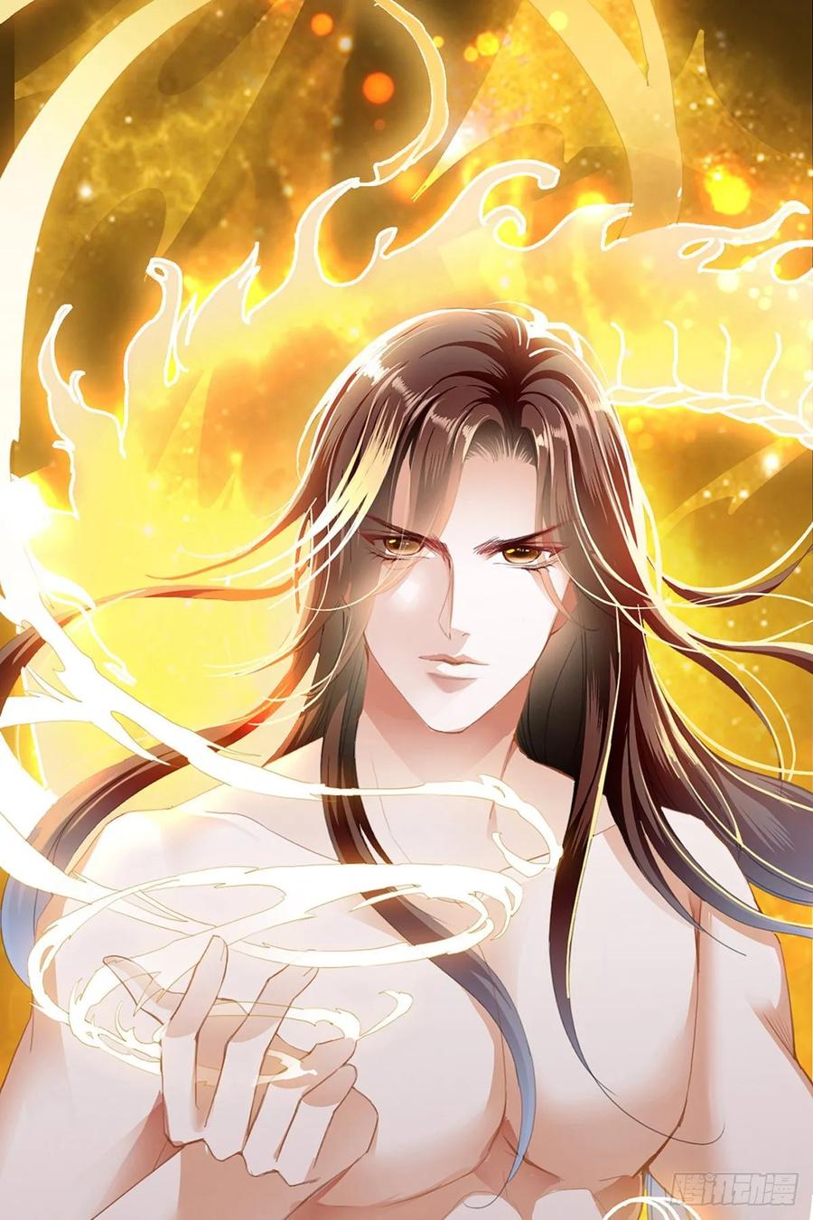 Nine Stars Overlord Body ตอนที่ 1 หน้า 44