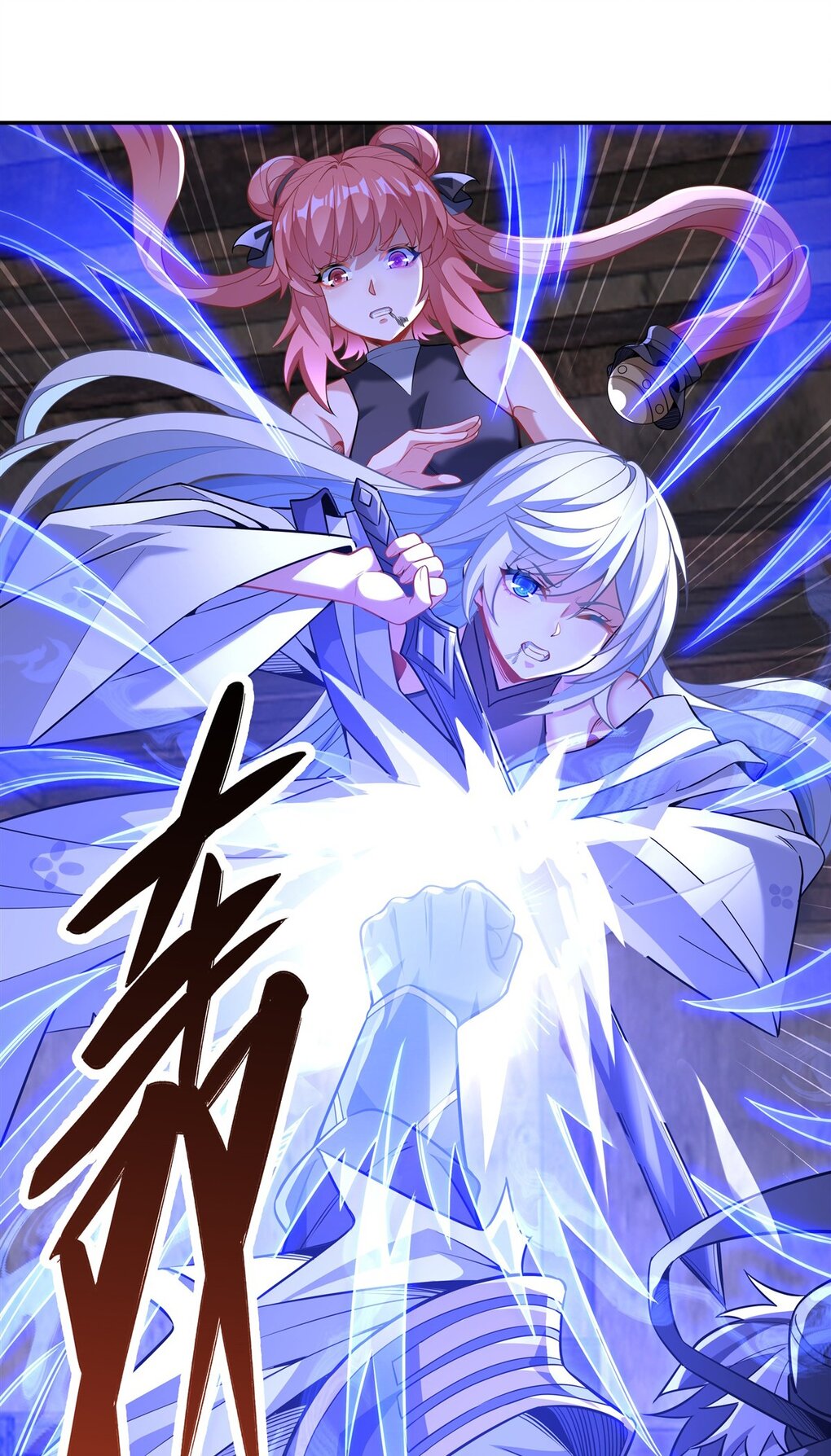 ศิษย์ของข้าล้วนมีอนาคตที่ยิ่งใหญ่ (ชนจีน) ตอนที่ 56 หน้า 29