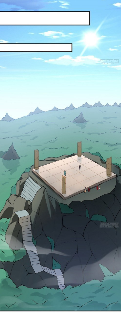 ฮาเร็มพระเอกเทพค้อนสายฟ้า ตอนที่ 29 หน้า 3