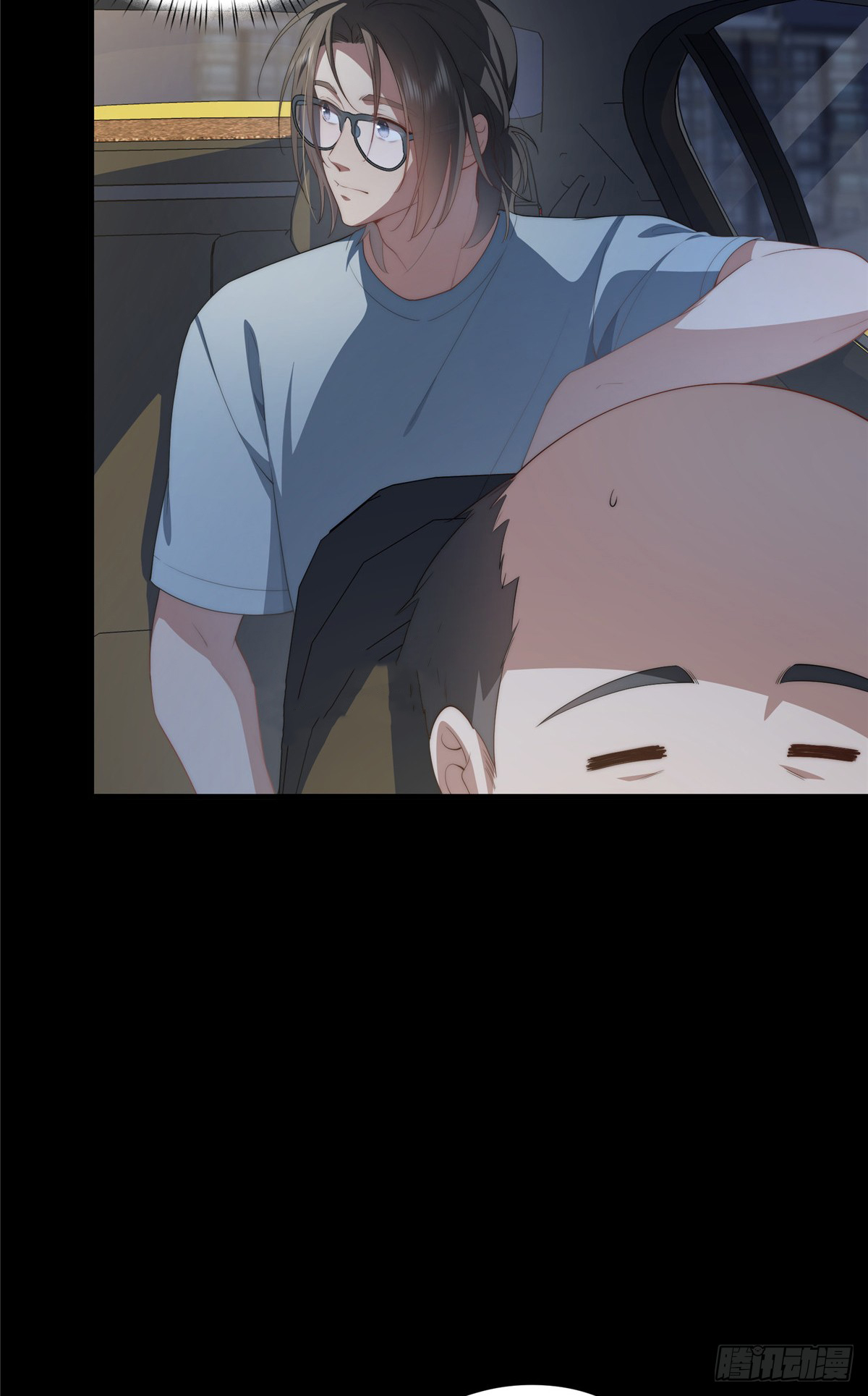 จะทำยังไงดีถ้านางเอกหนีออกมาจากนิยายของฉัน ตอนที่ 39 หน้า 36