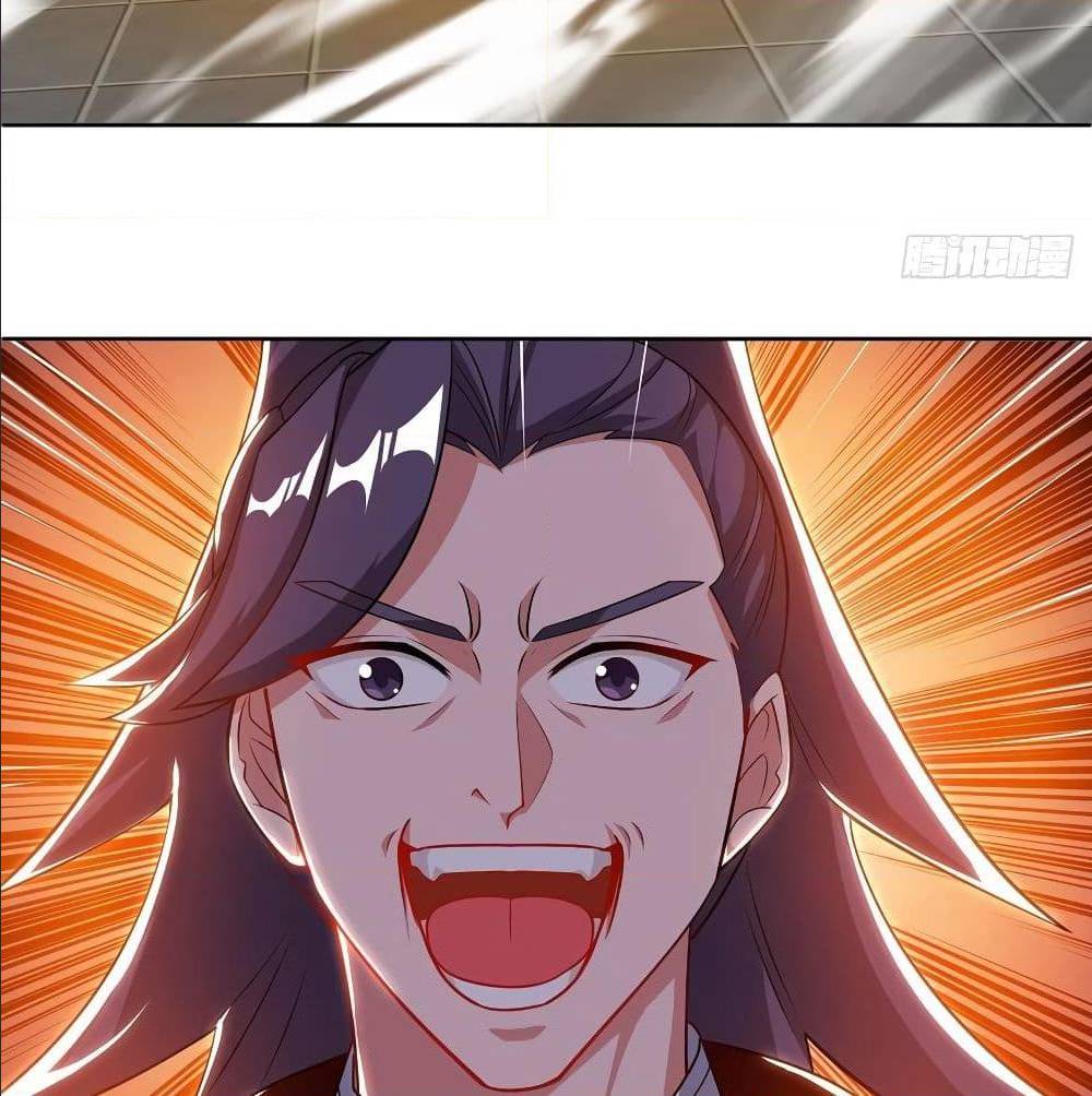 Dominate The Three Realms ตอนที่ 116 หน้า 5