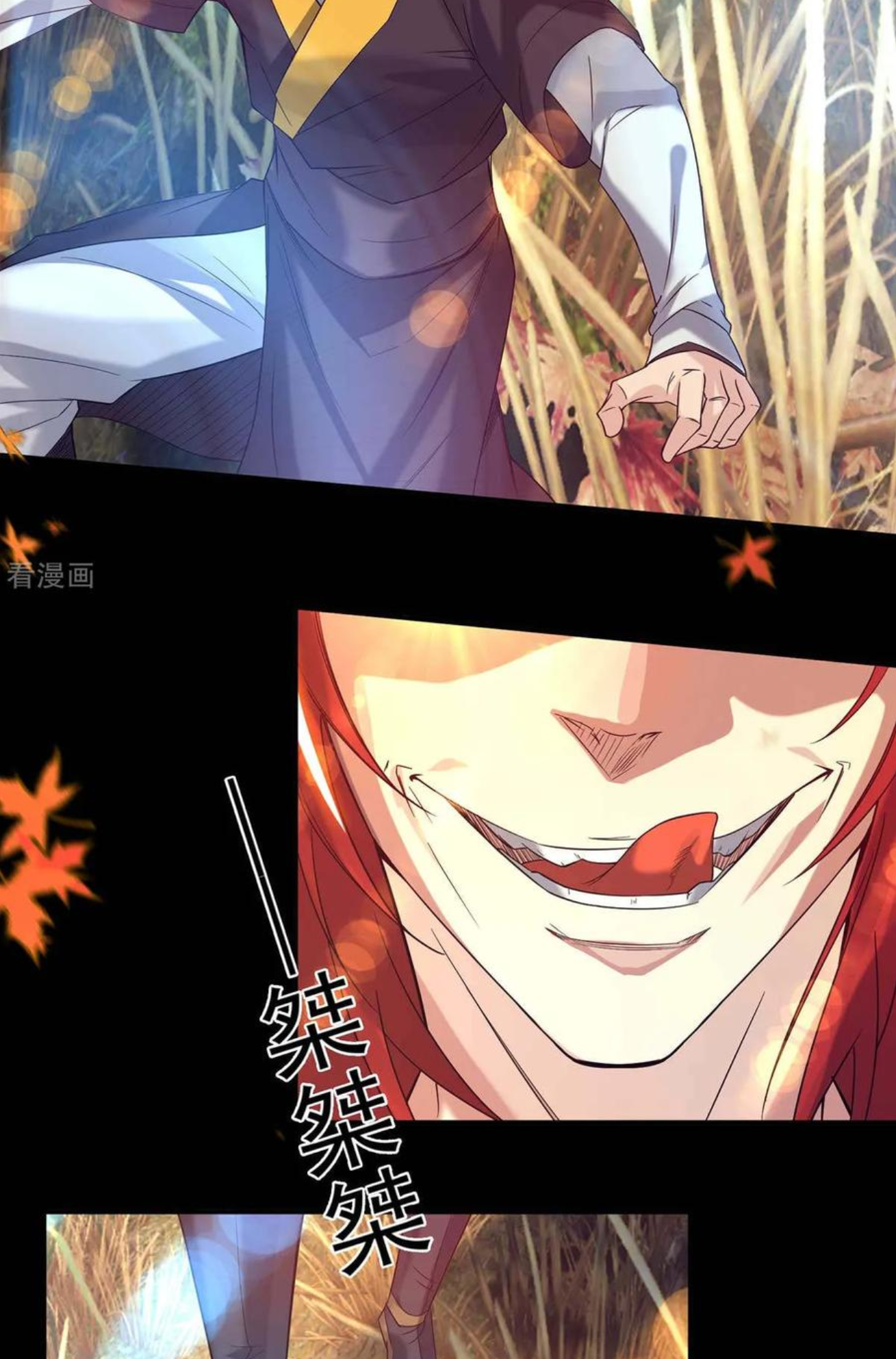 I Have Nine Female Disciples ตอนที่ 12 หน้า 8