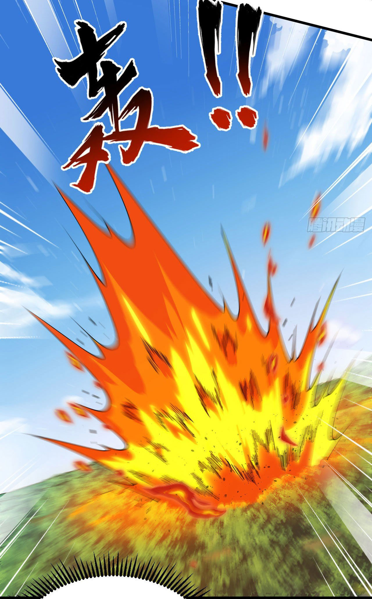 Magician from The Future ตอนที่ 33 หน้า 10