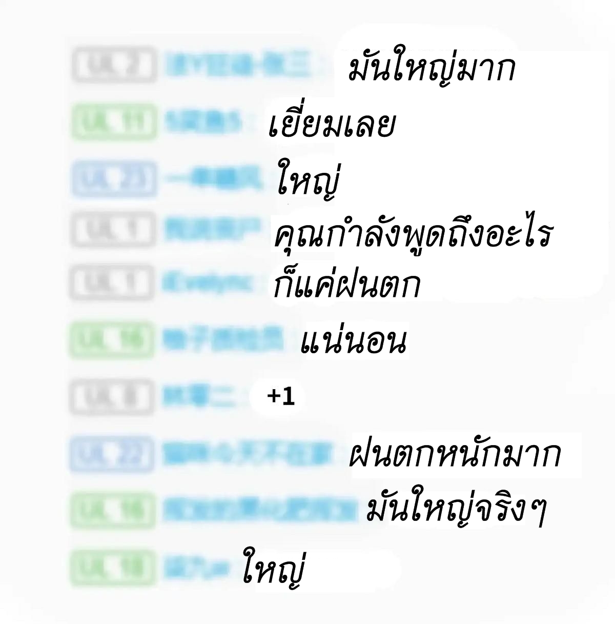 Read Miss, Don’t Livestream It! ตอนที่ 4 หน้า 10