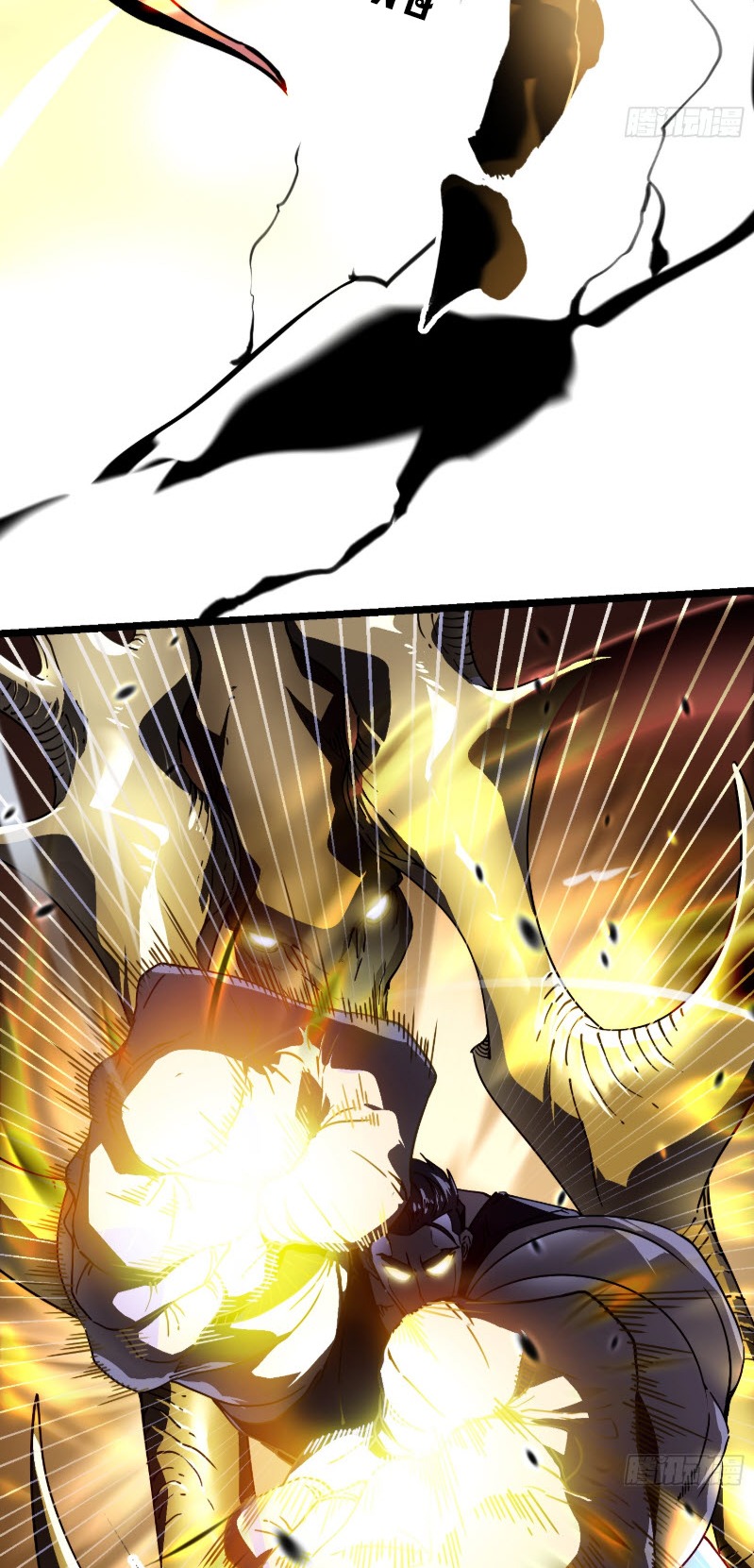 วิวัฒนาการแห่งพลังยุทธ์ขั้นสูง จุดเริ่มต้นจากการตื่นรู้ในฐานะราชาแห่งอสูร! ตอนที่ 7 หน้า 10