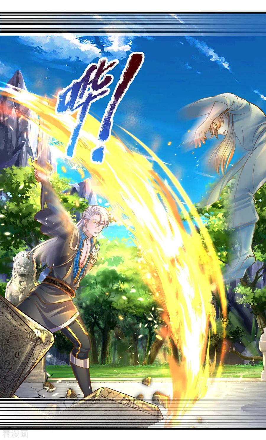 Shura Sword Sovereign ตอนที่ 159 หน้า 17