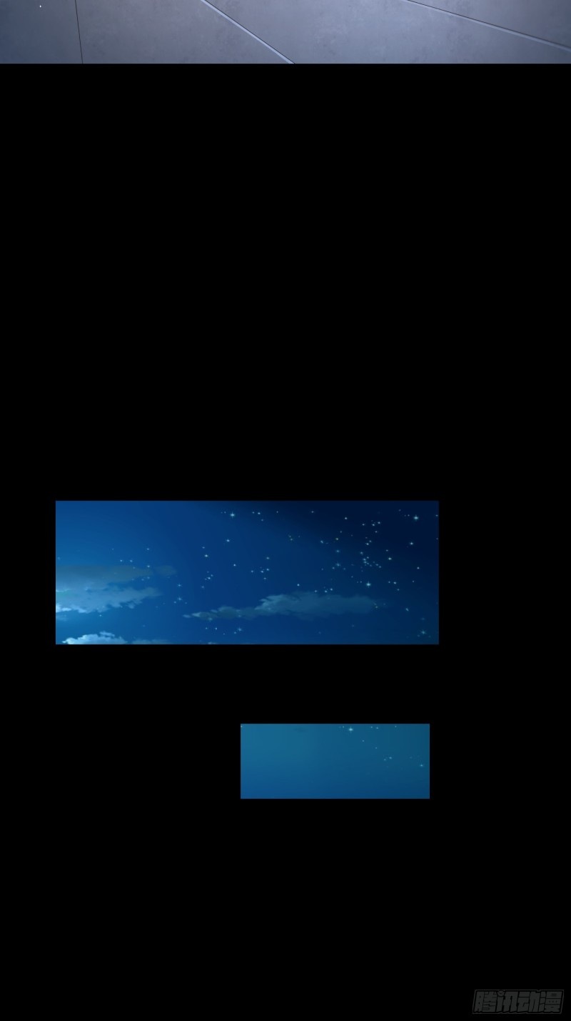 Legend of Star Genera ชนจีน ตอนที่ 96 หน้า 8