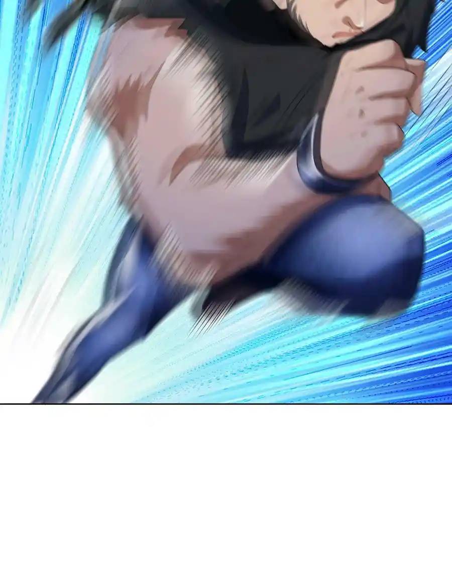 There Will Always Be Someone To Disturb My AFK Life ตอนที่ 26 หน้า 6