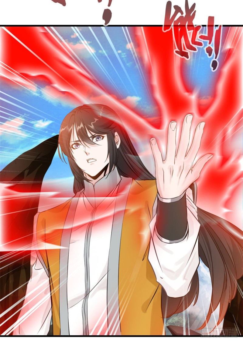 ปรมาจารย์ที่แข็งแกร่งที่สุด ตอนที่ 5 หน้า 12