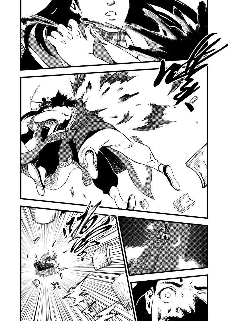 พยัคฆ์ X กระเรียน มหาเวทย์ผนึกมาร ตอนที่ 19 หน้า 12