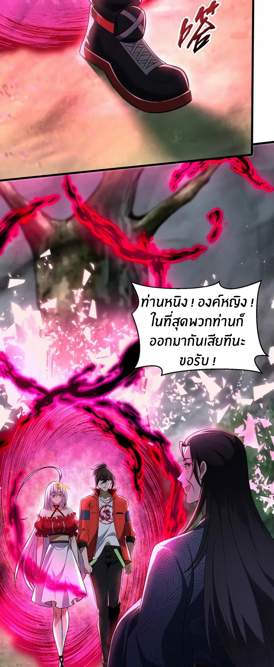 During the live broadcast, I proposed to the female ghost - she really agreed?! ตอนที่ 80 หน้า 51