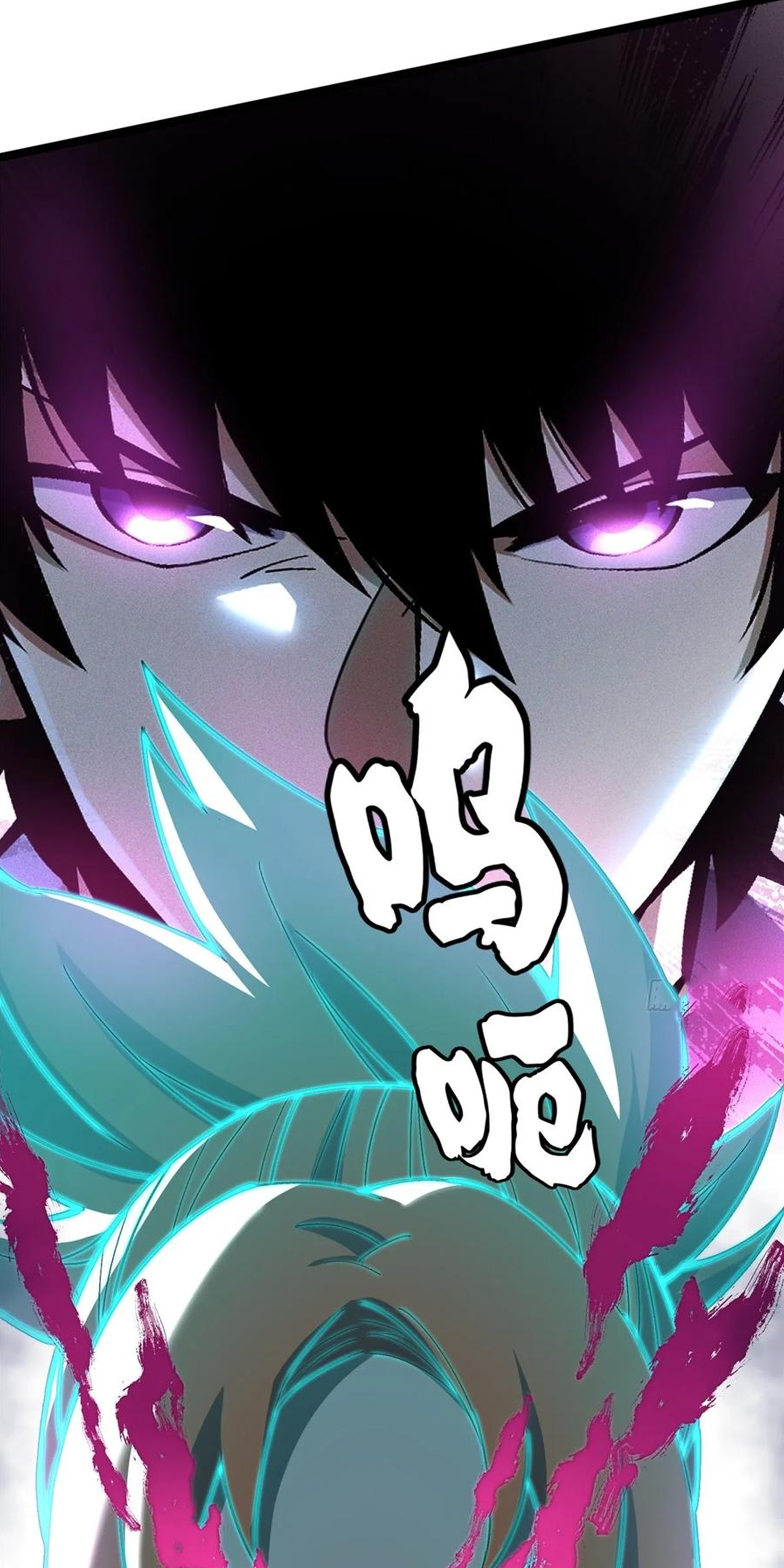 ไม่อยากเรียนทักษะ แห่งคำสาปเลย! ตอนที่ 83 หน้า 22