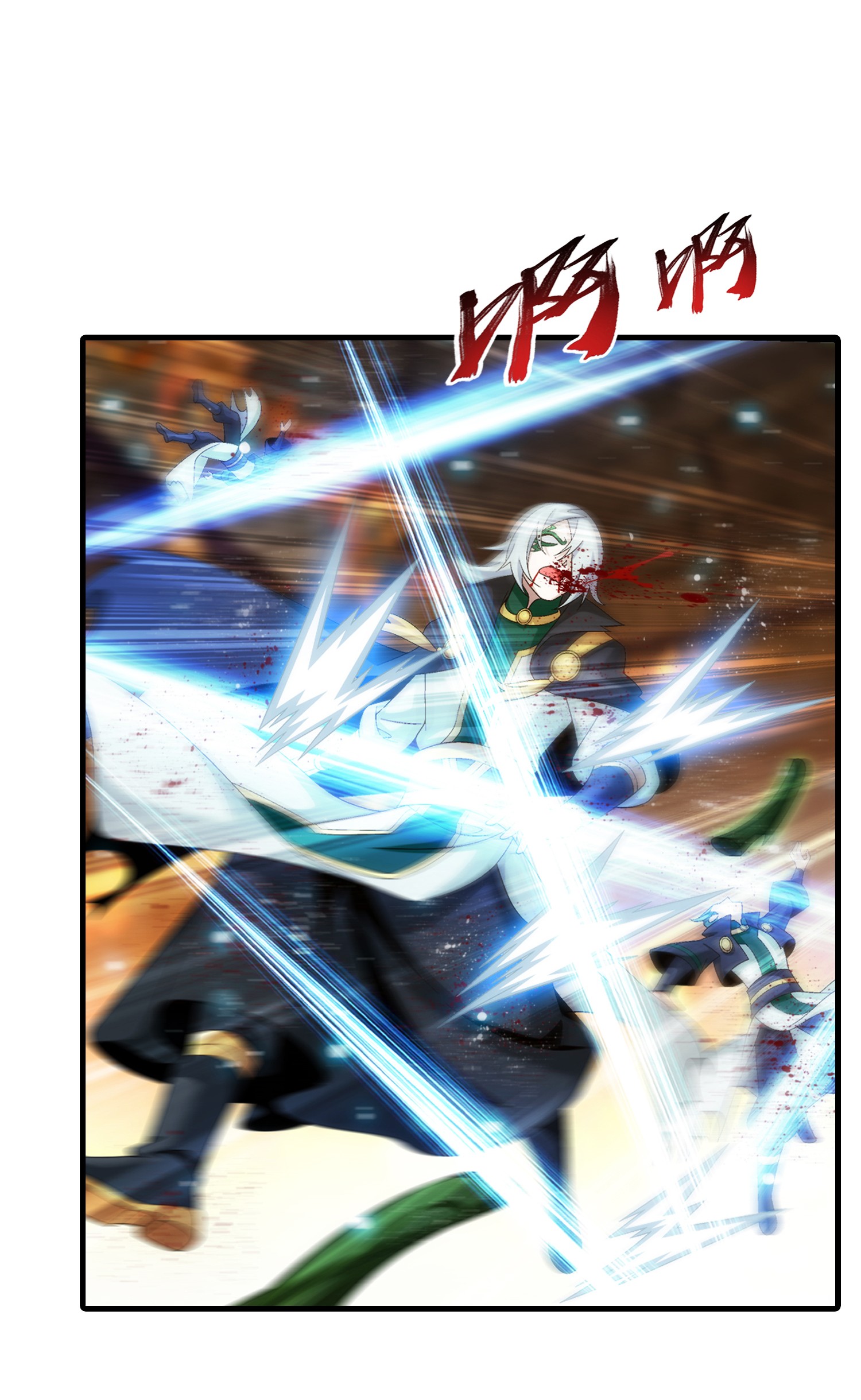 Da Zhu Zai ศึกปรมาจารย์สะท้านฟ้า (ชนจีน) ตอนที่ 321 หน้า 4