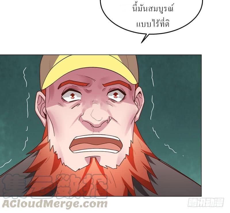 |. Carrying The Goddess Along (จบss1) ตอนที่ 34 หน้า 31