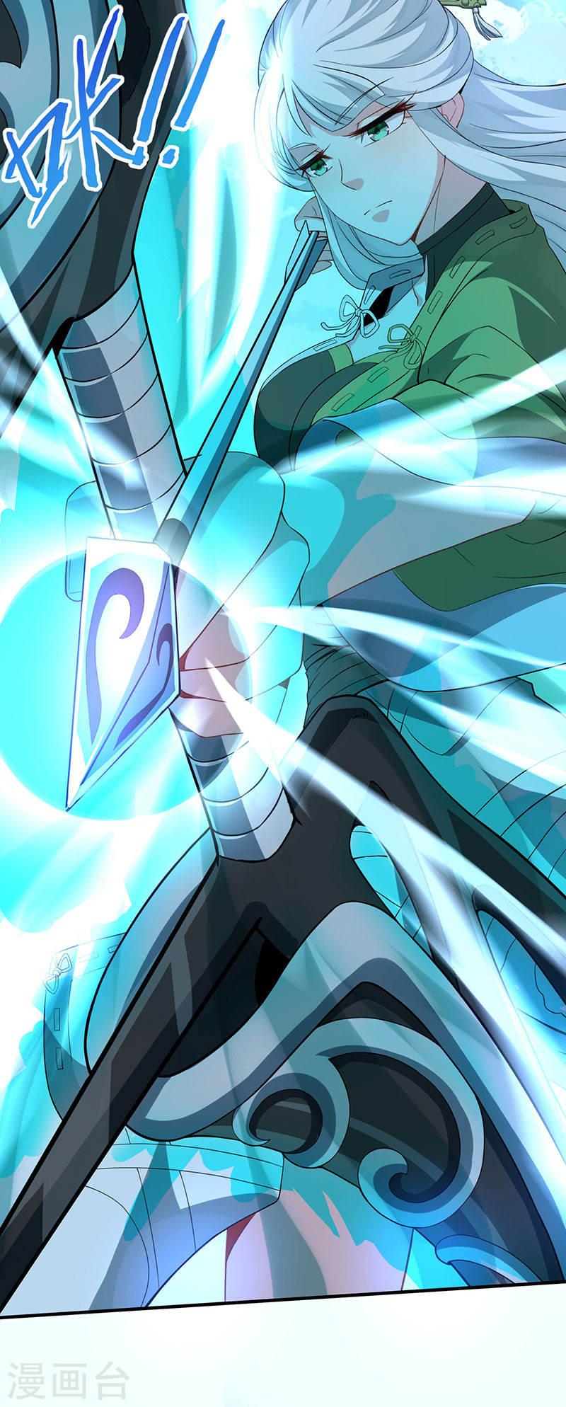 การกลับมาของจักพรรดิ์ ตอนที่ 52 หน้า 17