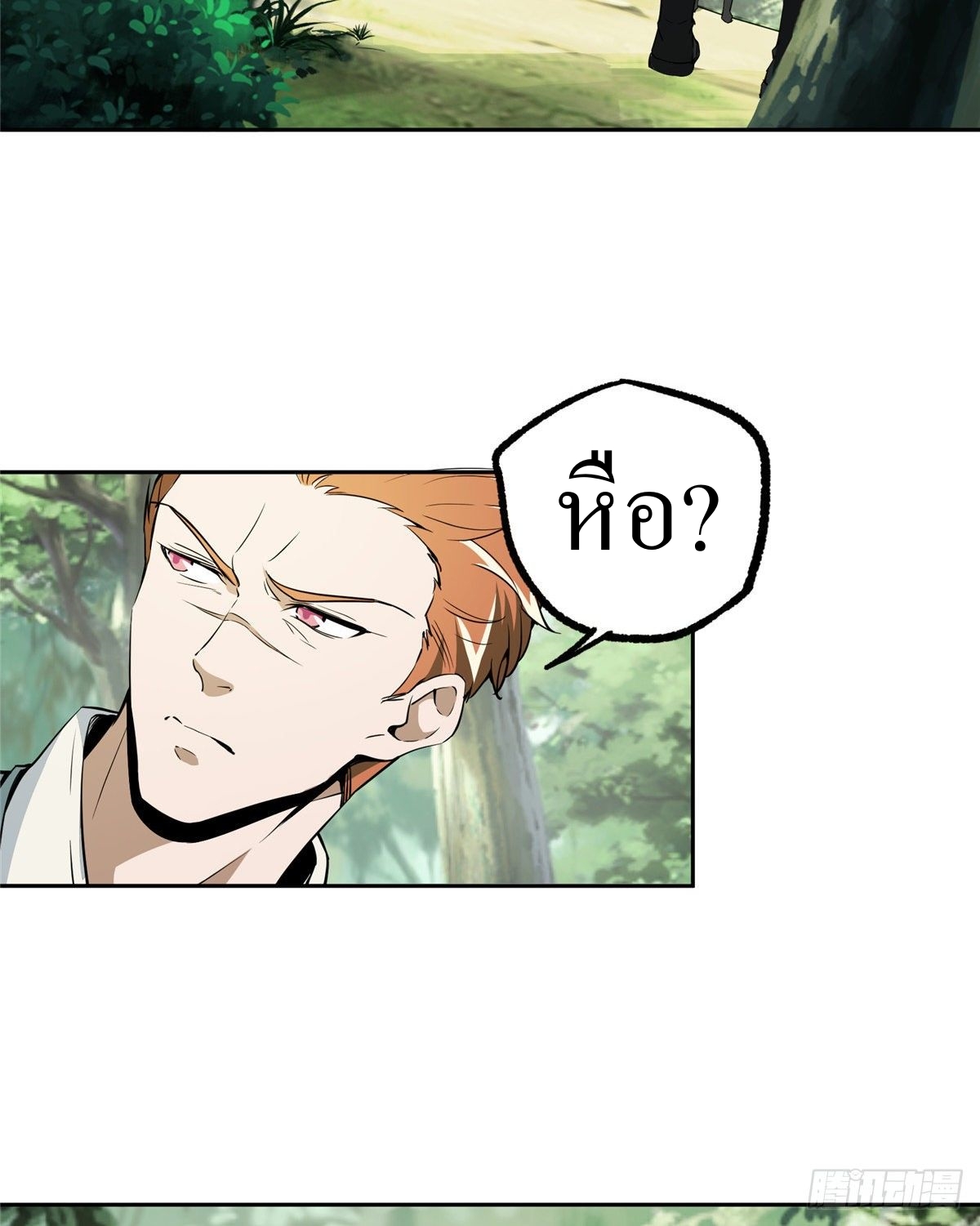 สุดยอดช่างกล ตอนที่ 14 หน้า 5