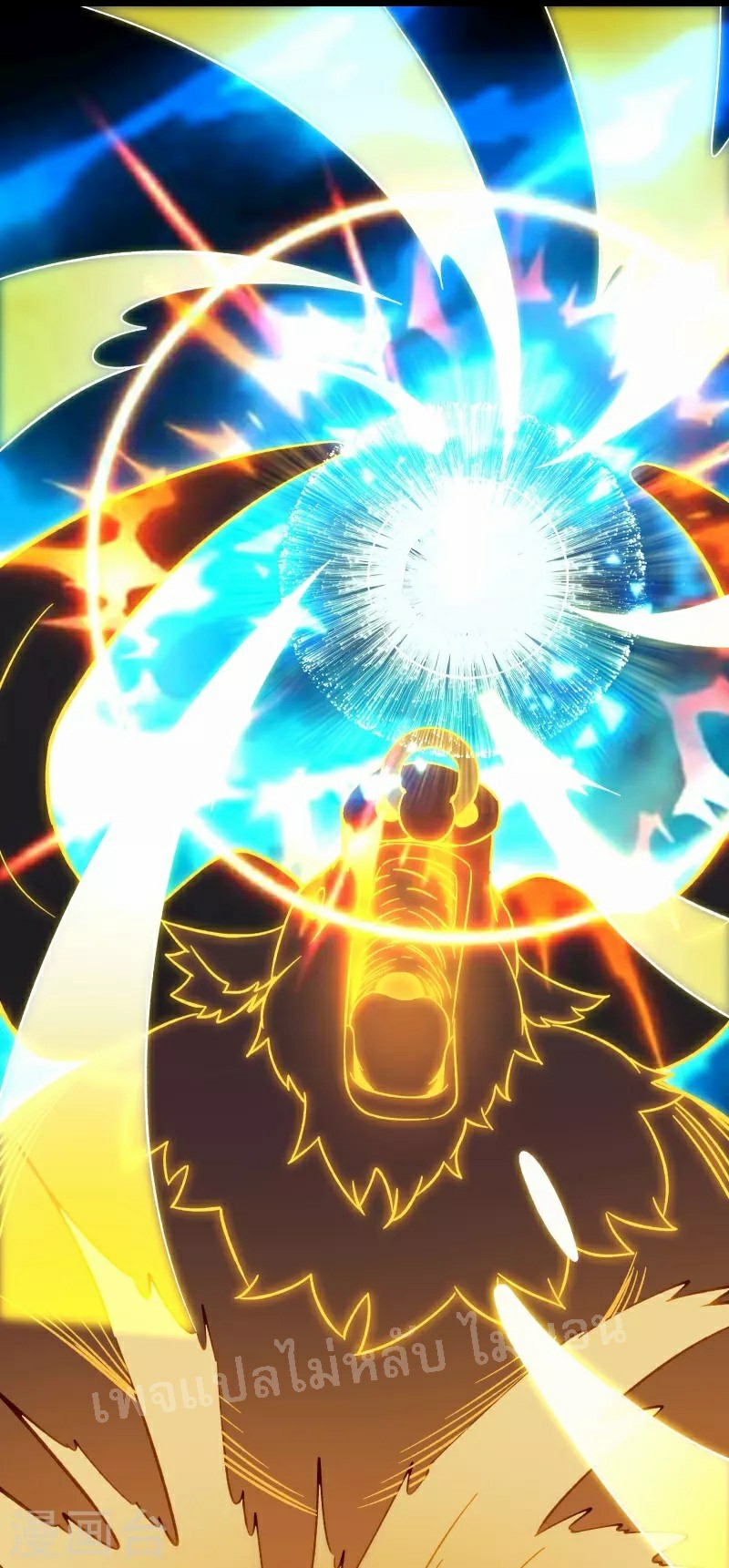 ฮาเร็มของข้ามีแต่ลูกศิษย์หญิงทั้งนั้น ตอนที่ 62 หน้า 14