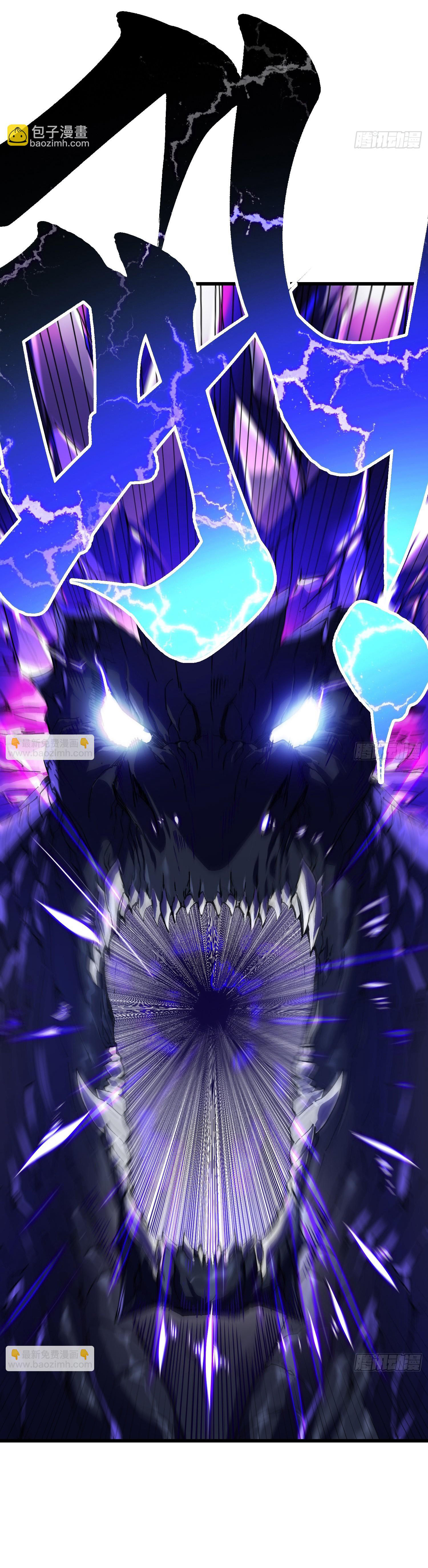 ขอให้ข้าเป็นราชาเเห่งเหล่ามอนเตอร์ ( starting from awakening the king of monsters ) ตอนที่ 9 หน้า 11