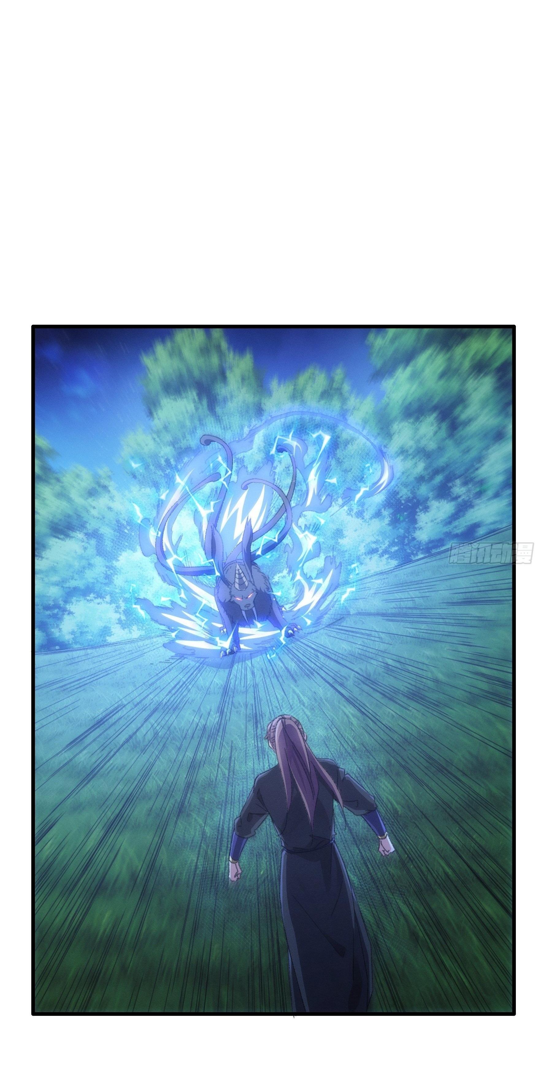 ข้าแค่ไม่เล่นไพ่ตามเกม ตอนที่ 43 หน้า 2