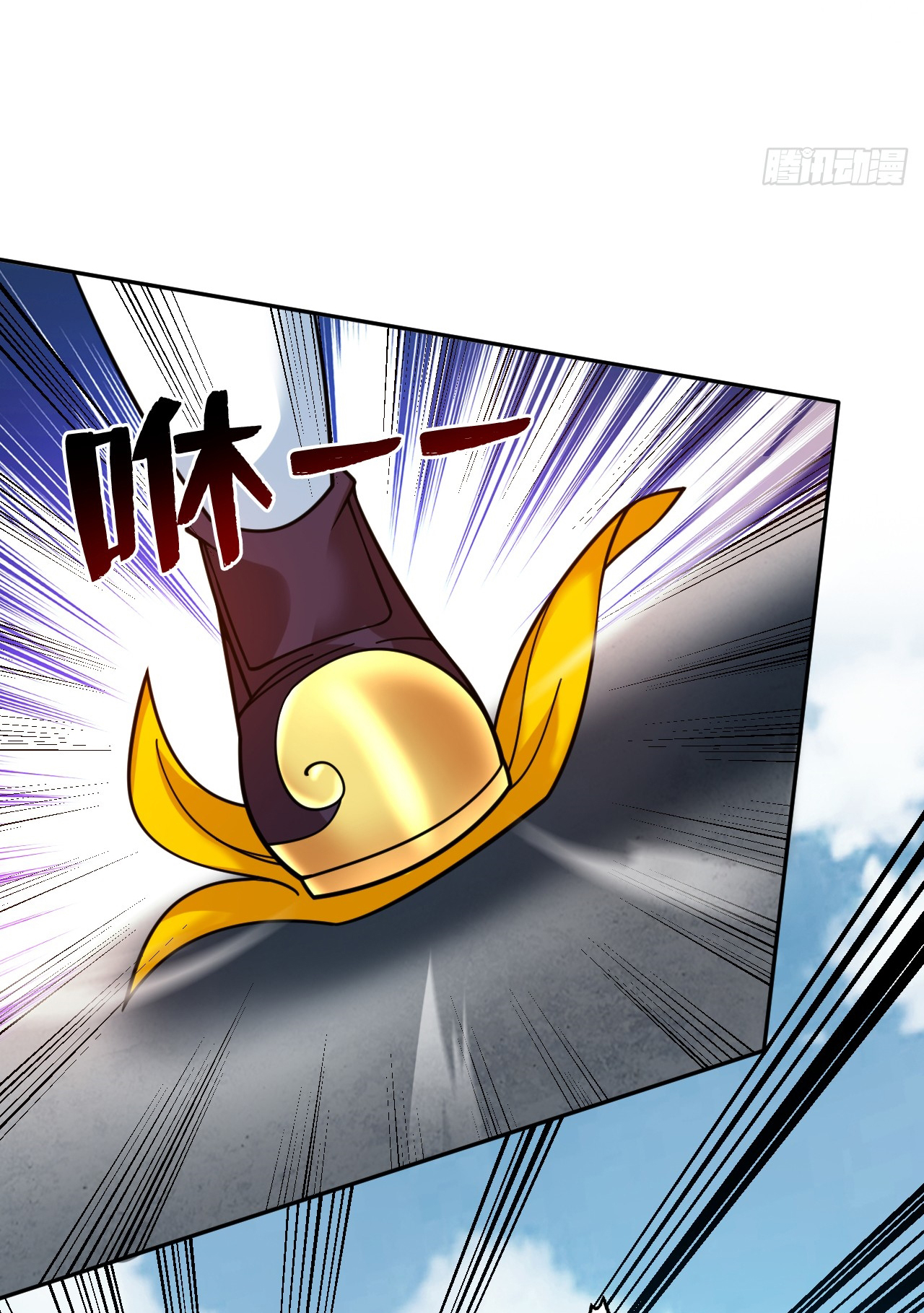 ข้าอยู่อย่างสันโดษมากว่า 100,000 ปี (ทันจีน) ตอนที่ 97 หน้า 34