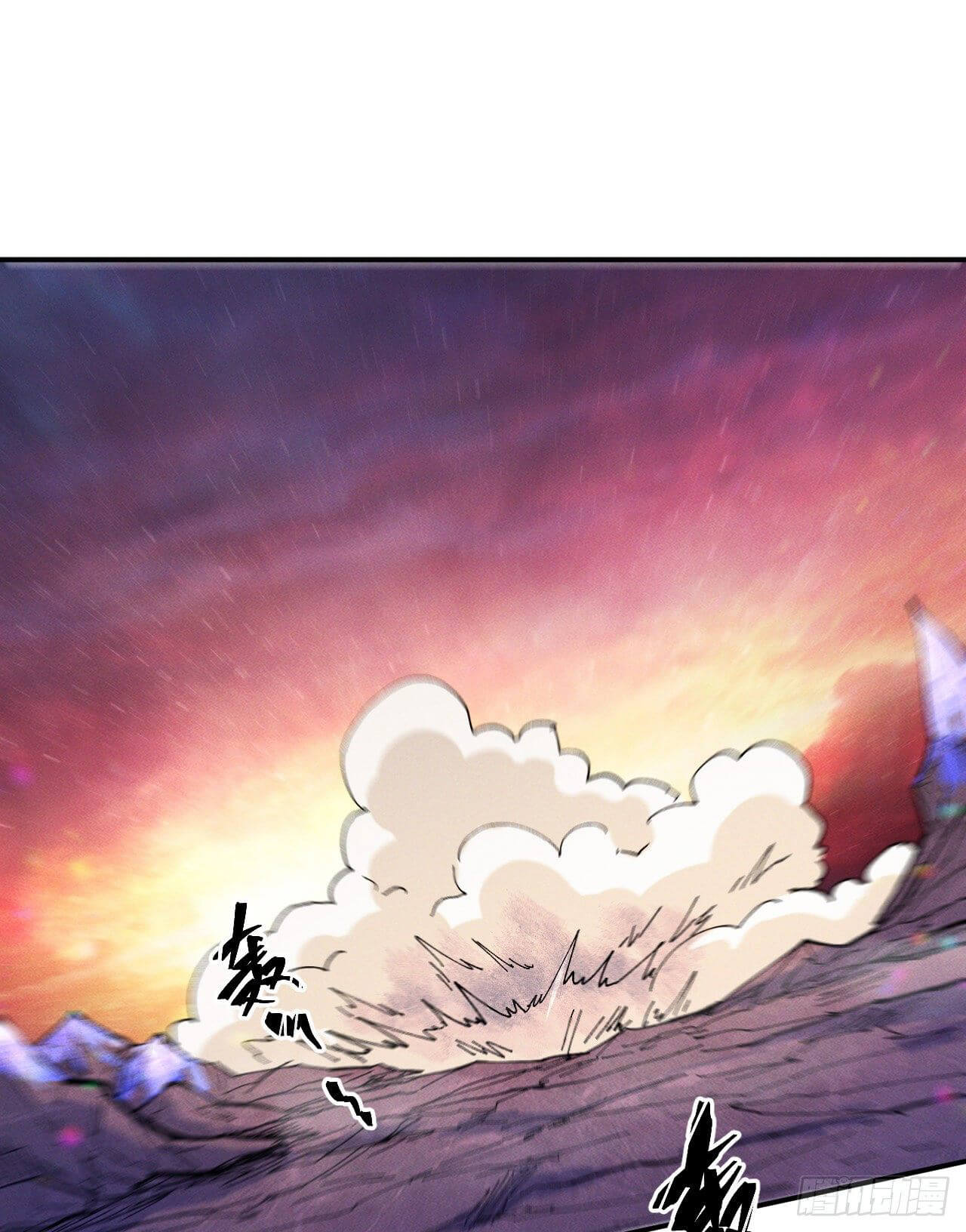 ตูข้านี่แหละเทพ (ทันจีน) ตอนที่ 37 หน้า 2