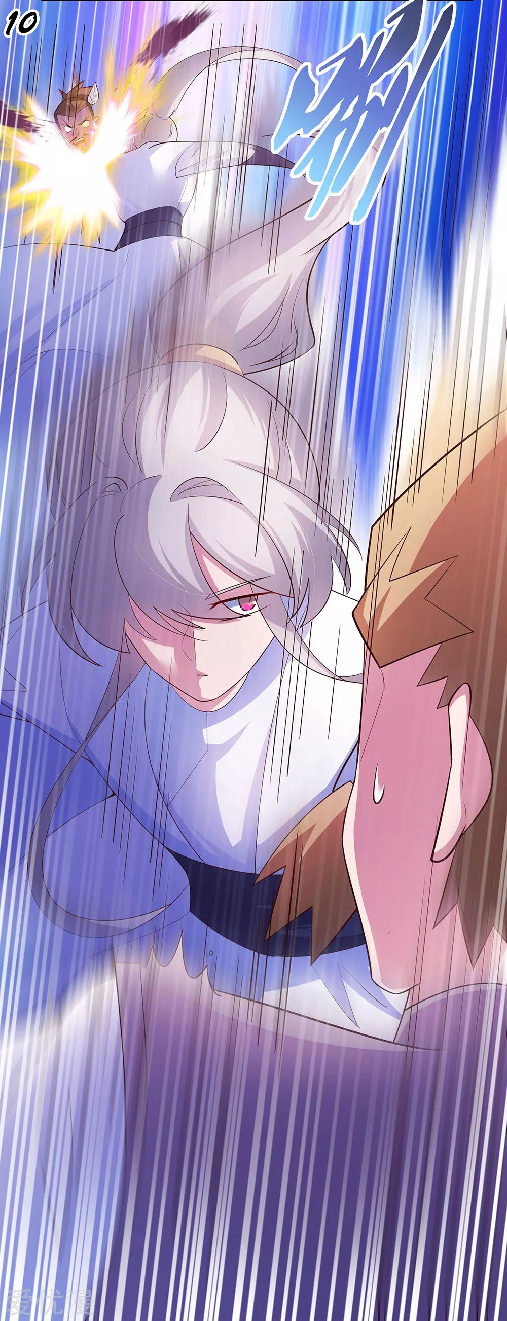 Above All Gods เทพยุทธเหนือเทวะ ตอนที่ 117 หน้า 11