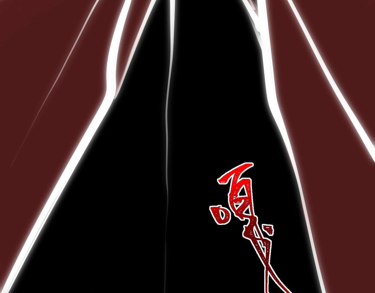 I created an Urban Legend ตอนที่ 12 หน้า 147