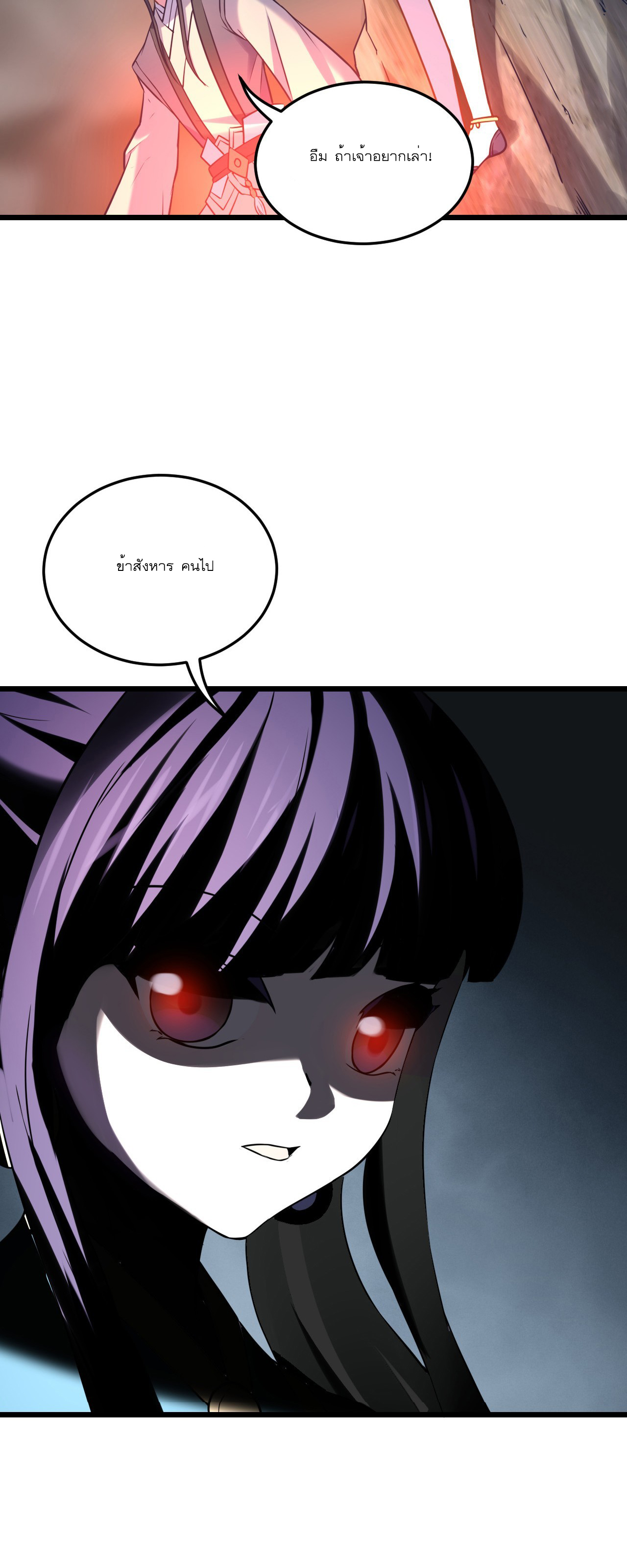 Never Give Up Mr Lu ตอนที่ 6 หน้า 41