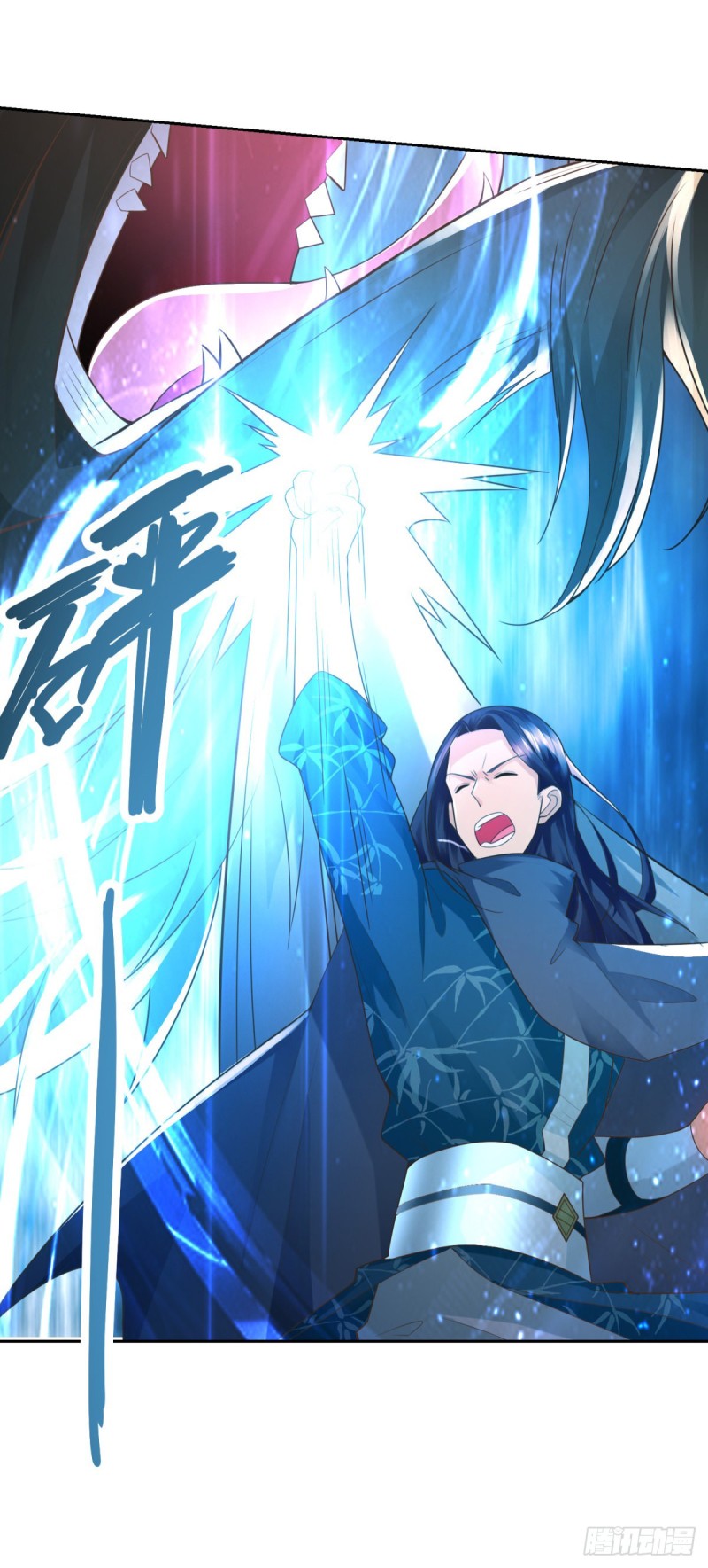 Zhi Zun Chong Sheng ตอนที่ 3 หน้า 15