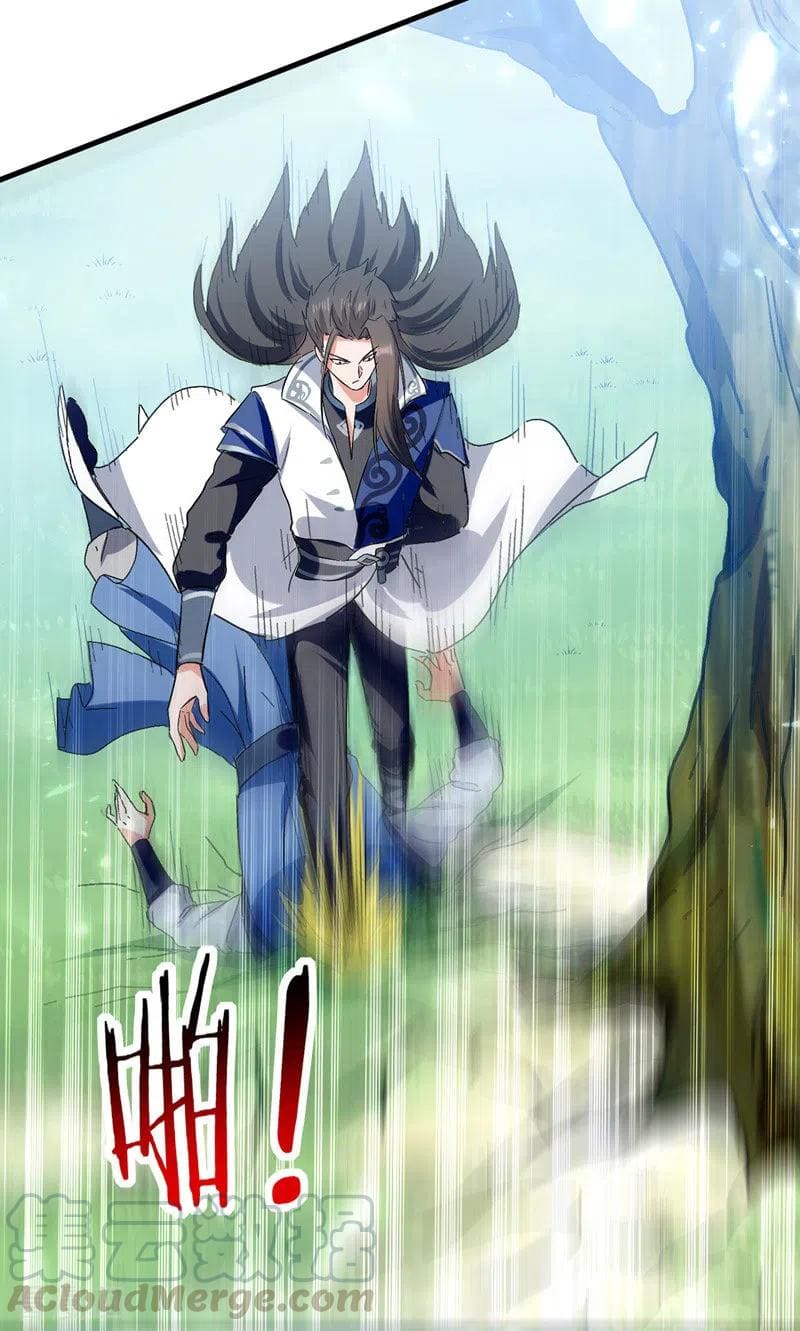 Peerless Martial Spirit ตอนที่ 53 หน้า 14