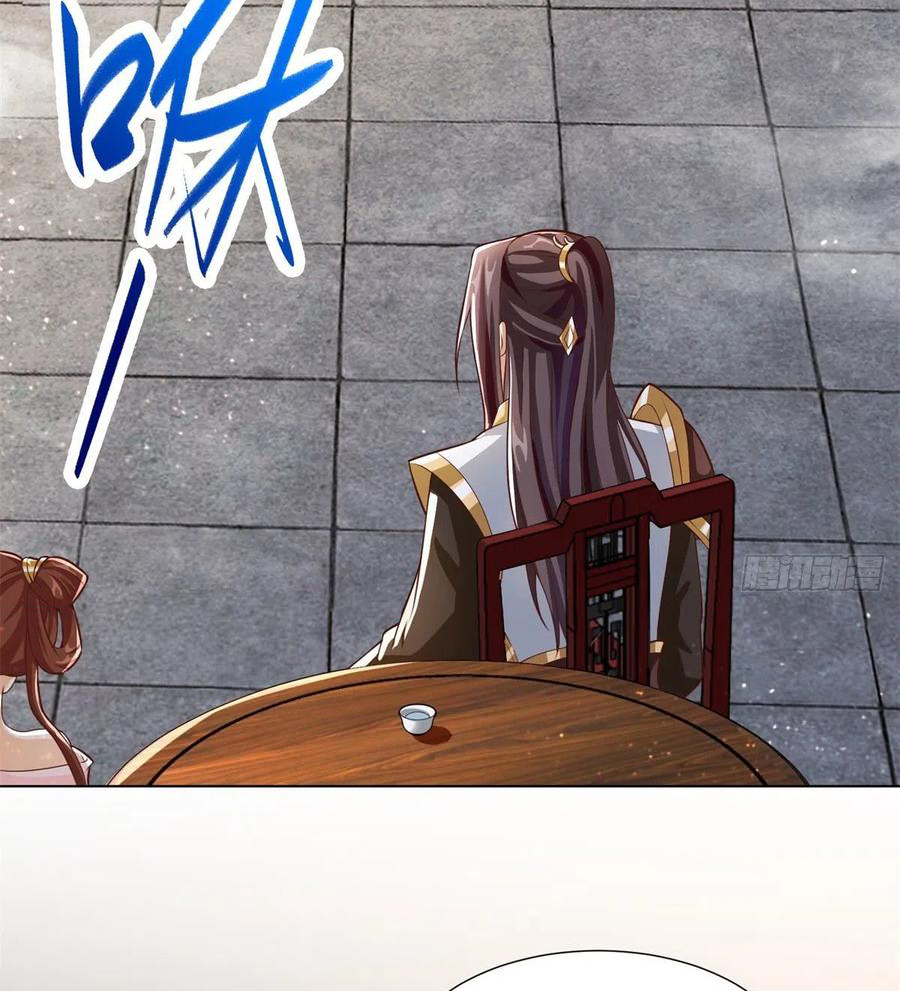 (ชนจีน) Dragon Master (จูหมิง นักรบเซียนมังกร) ตอนที่ 105 หน้า 45