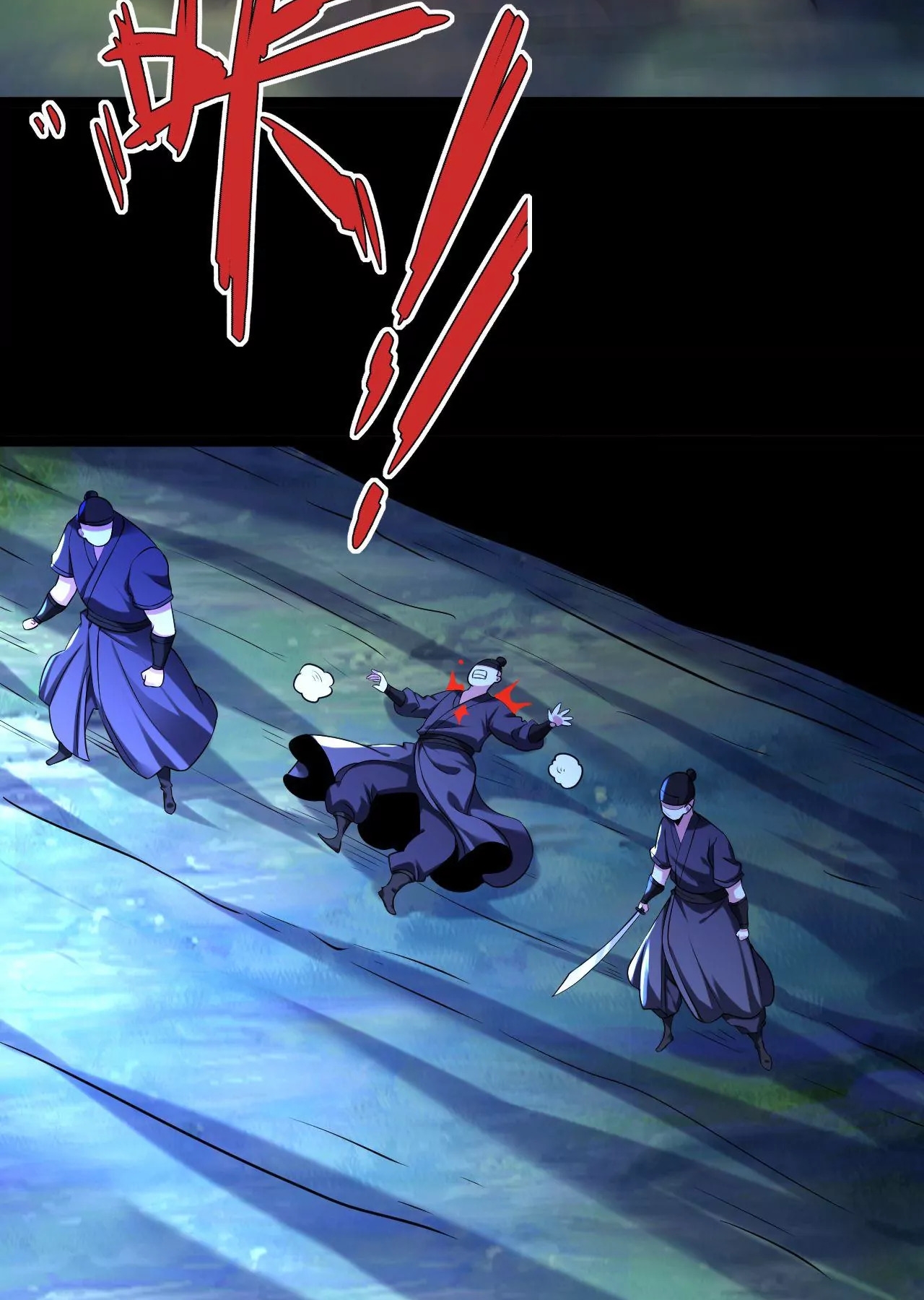 ท้าทายดินแดนพระเจ้า ตอนที่ 28 หน้า 43